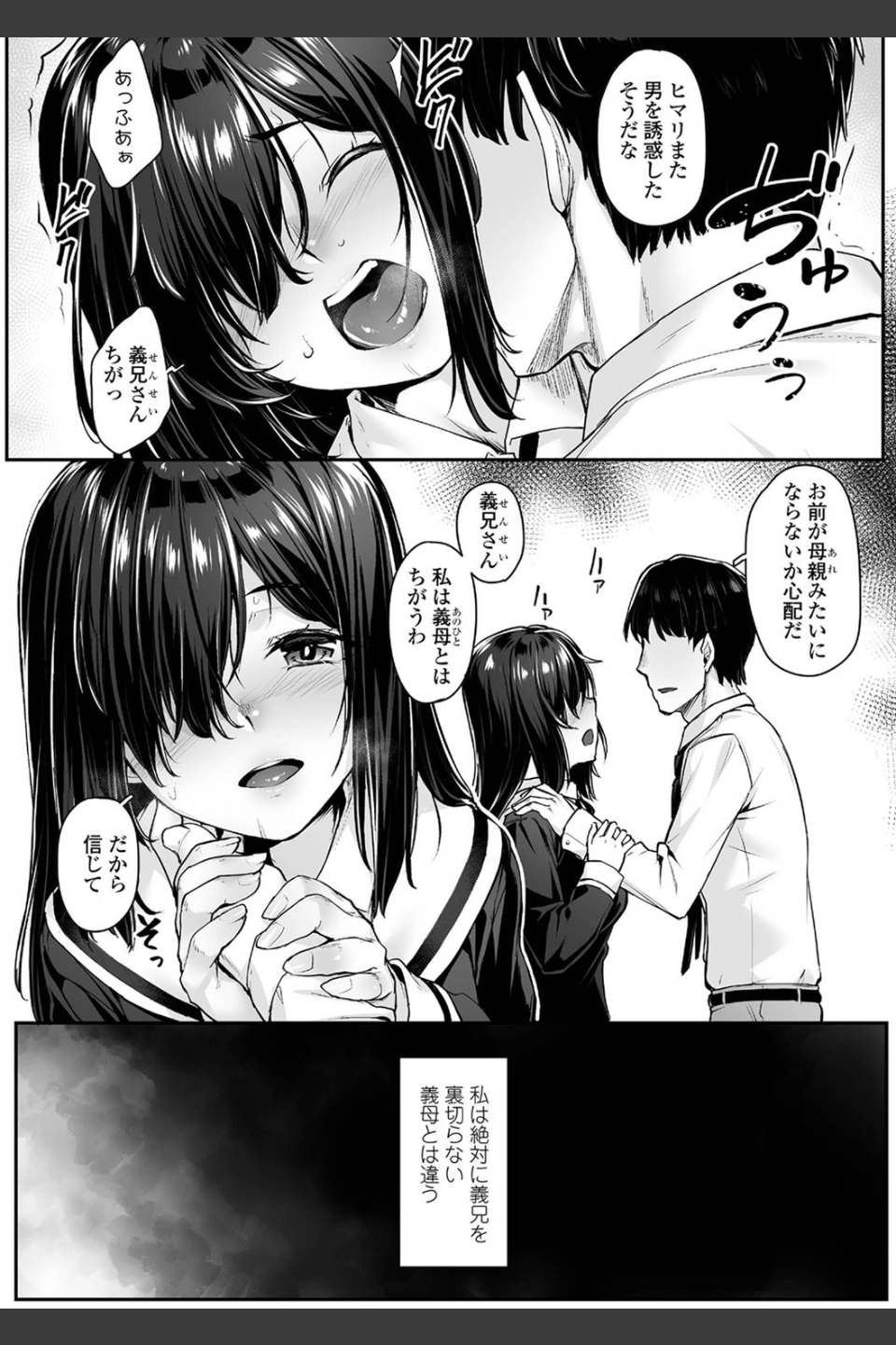 おもいろは【無料版】