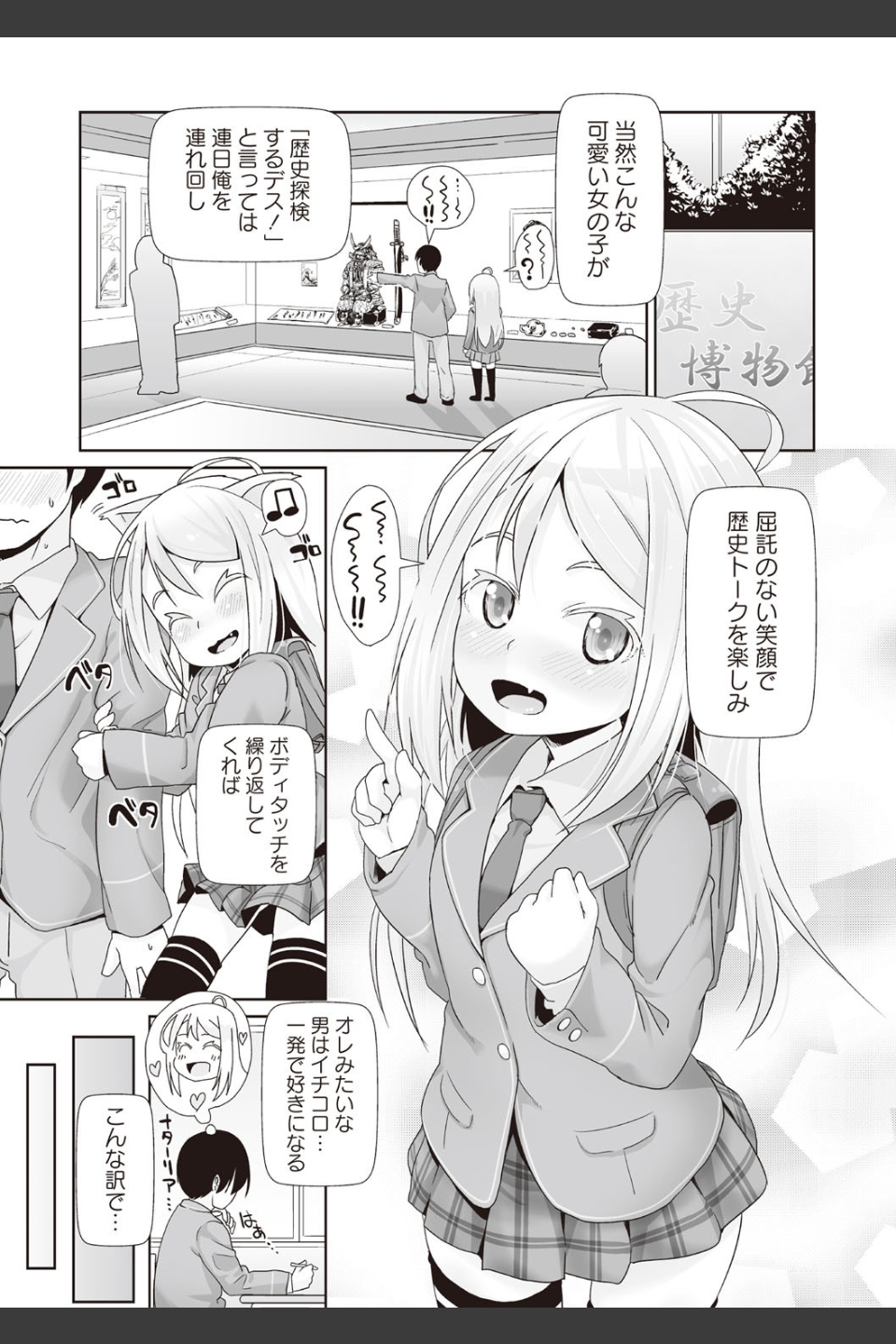 あなっくす