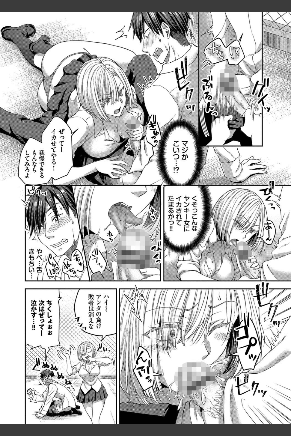 ひーとらぶこーしょん【デジタル特装版】