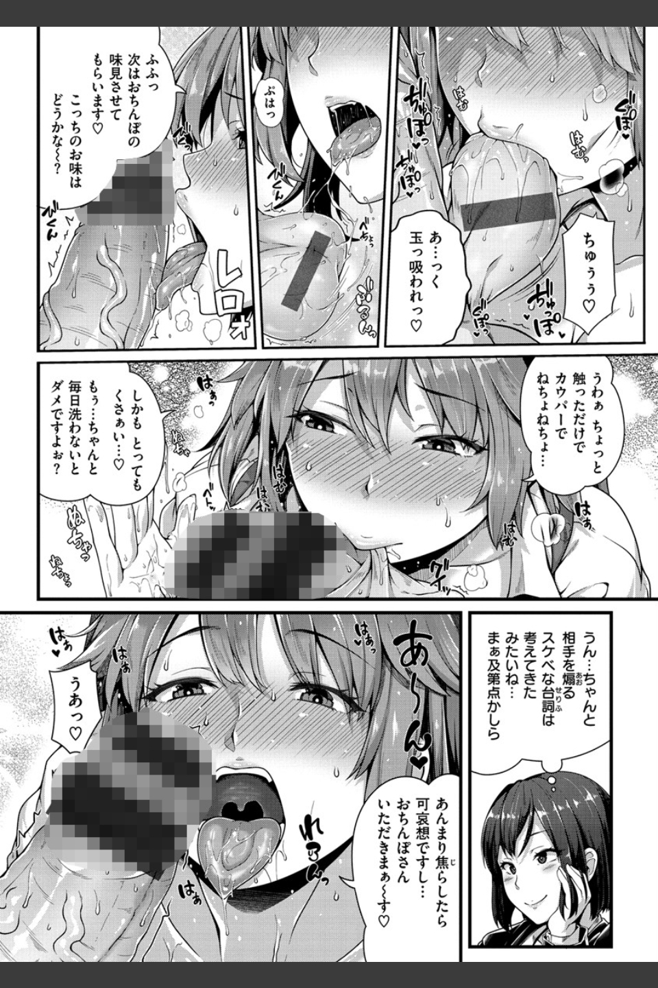 AV授業はじめるよっ