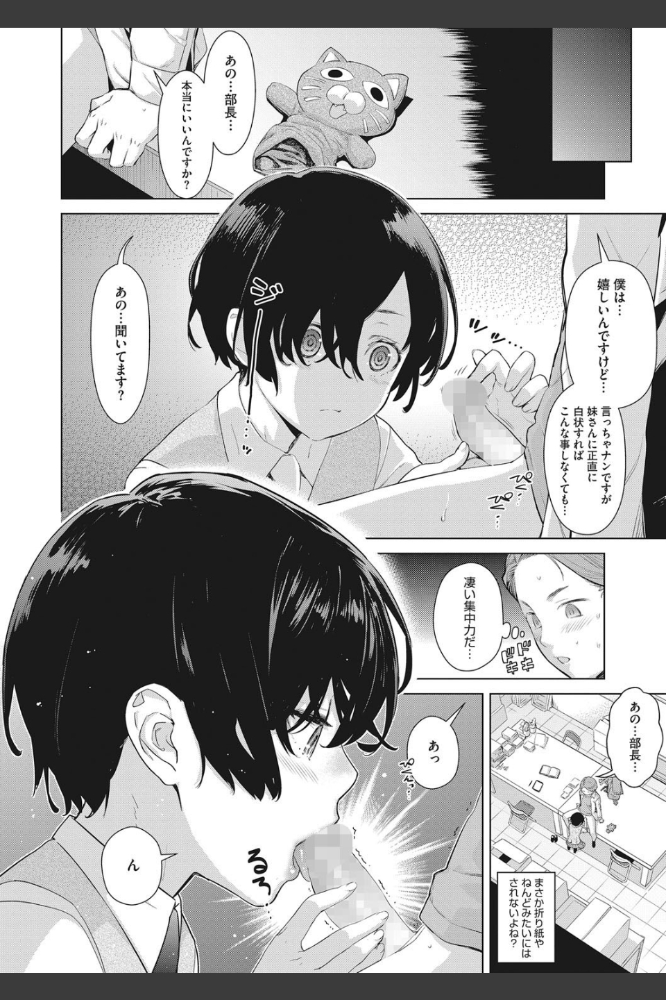 クラフトフェラ