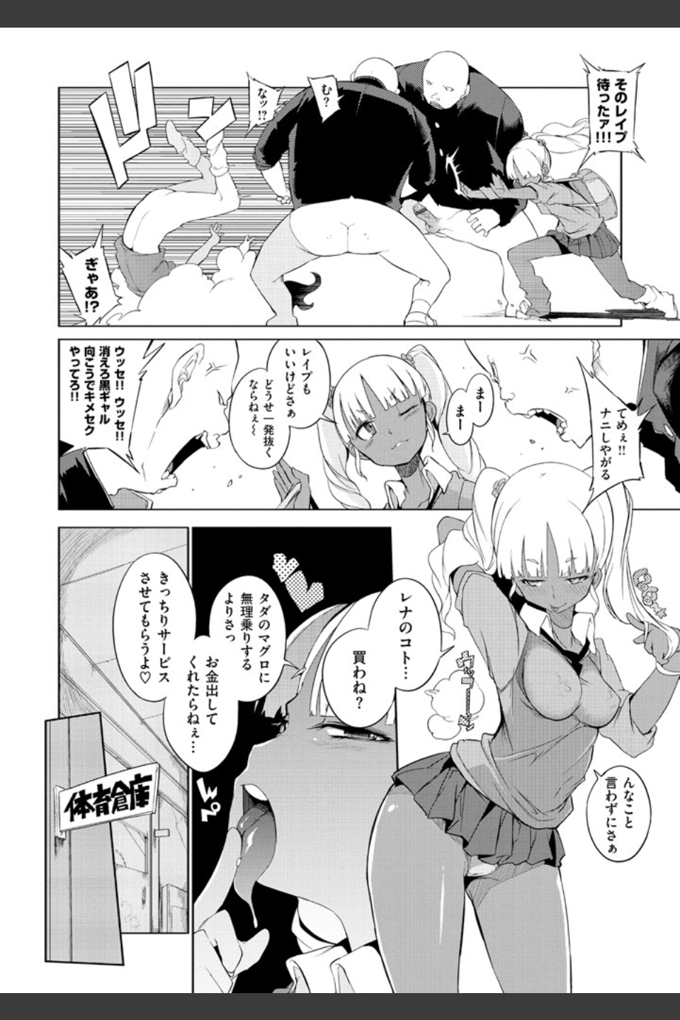好奇心はネコをもアレする