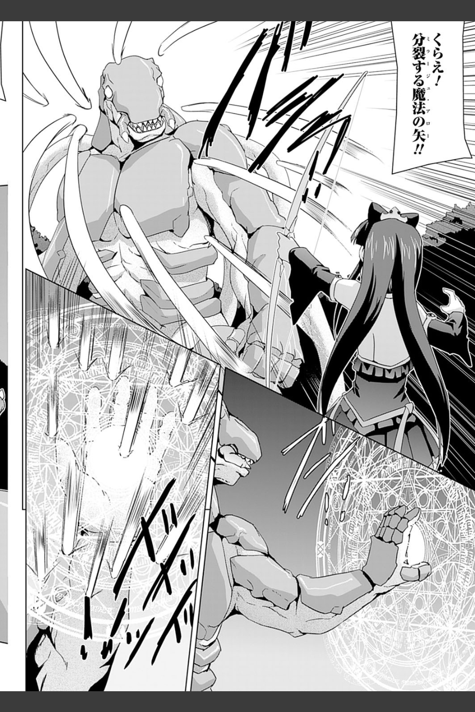 美少女魔法戦士ピュアメイツ