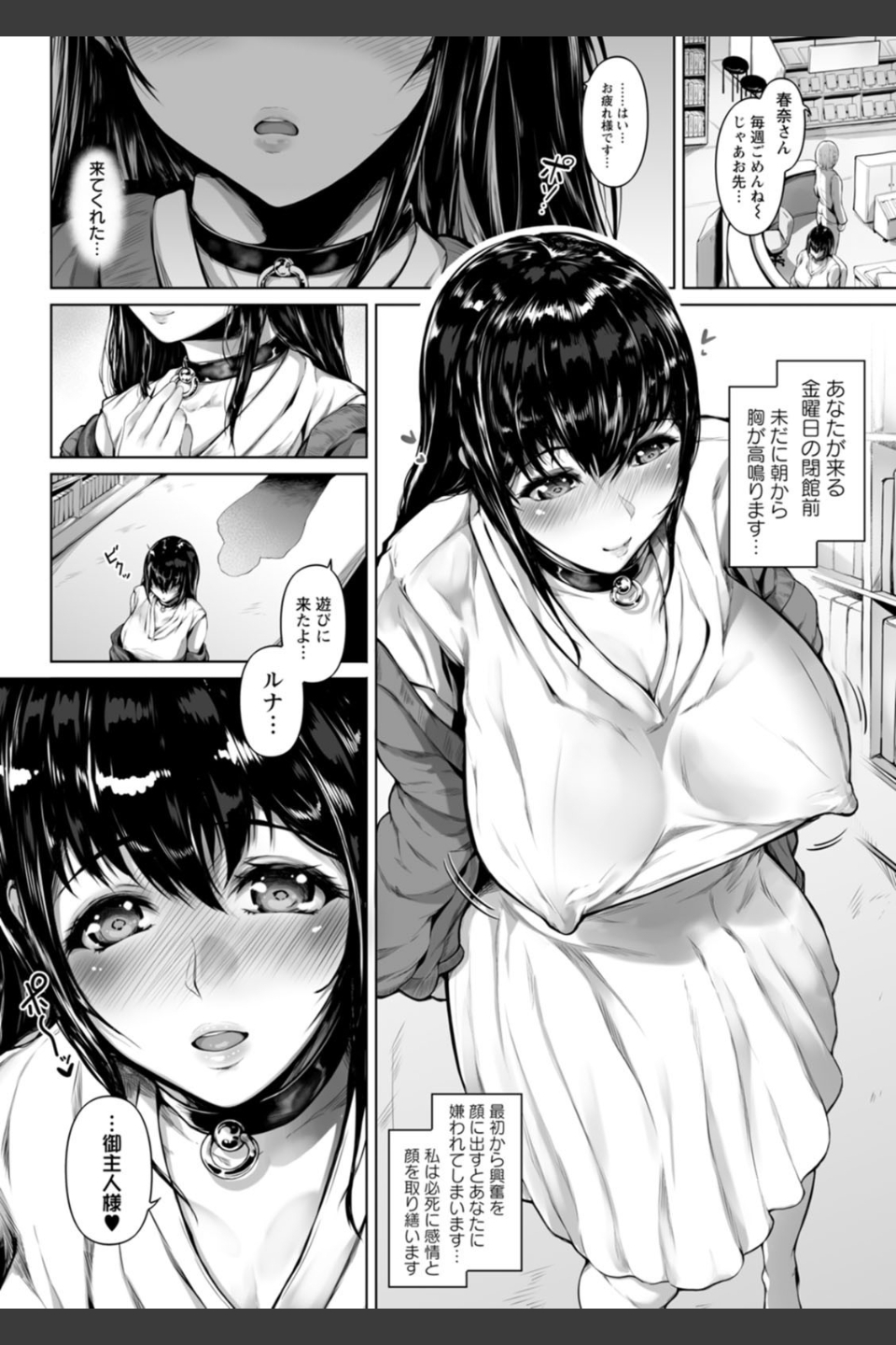 ペットの品格