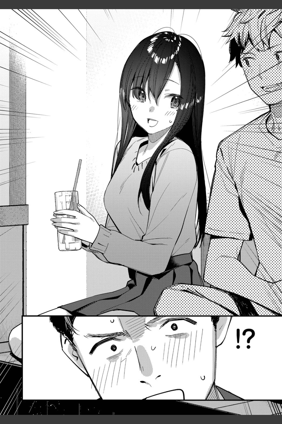 旅先で家出少女を拾った（単話）
