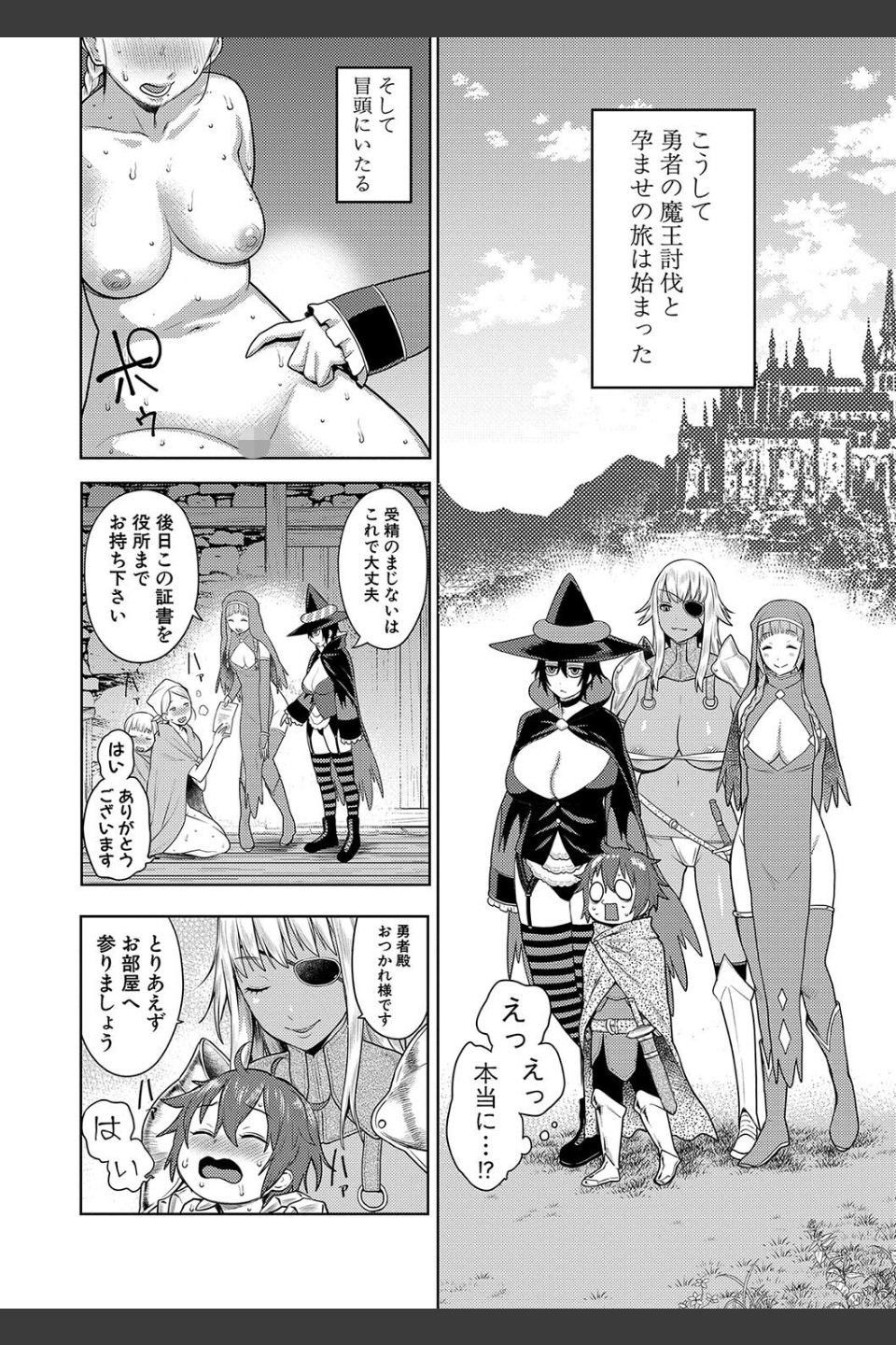 チントレクエスト