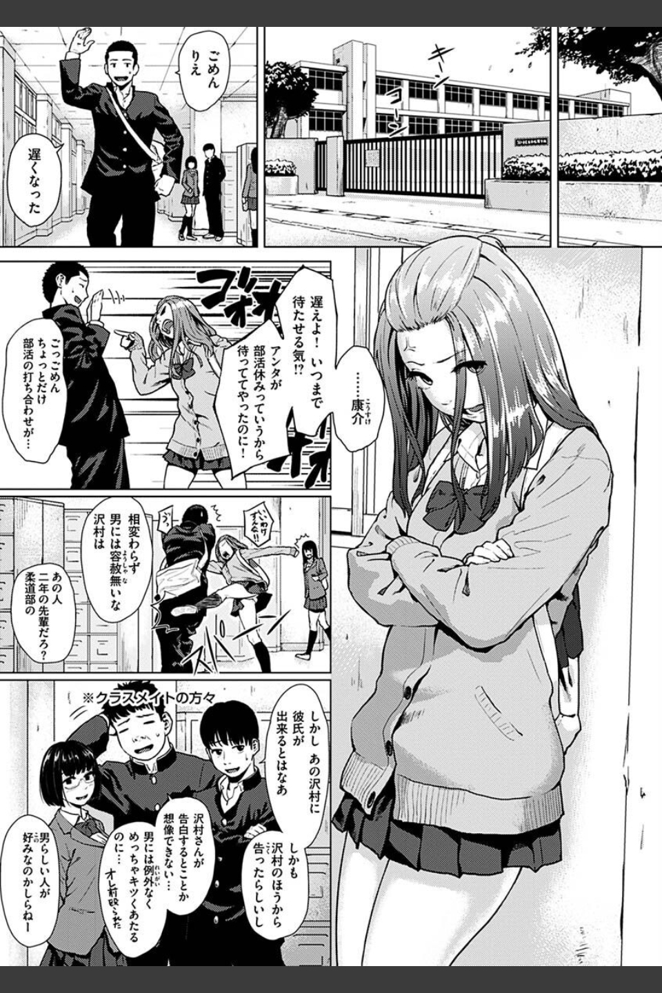 きみだけに