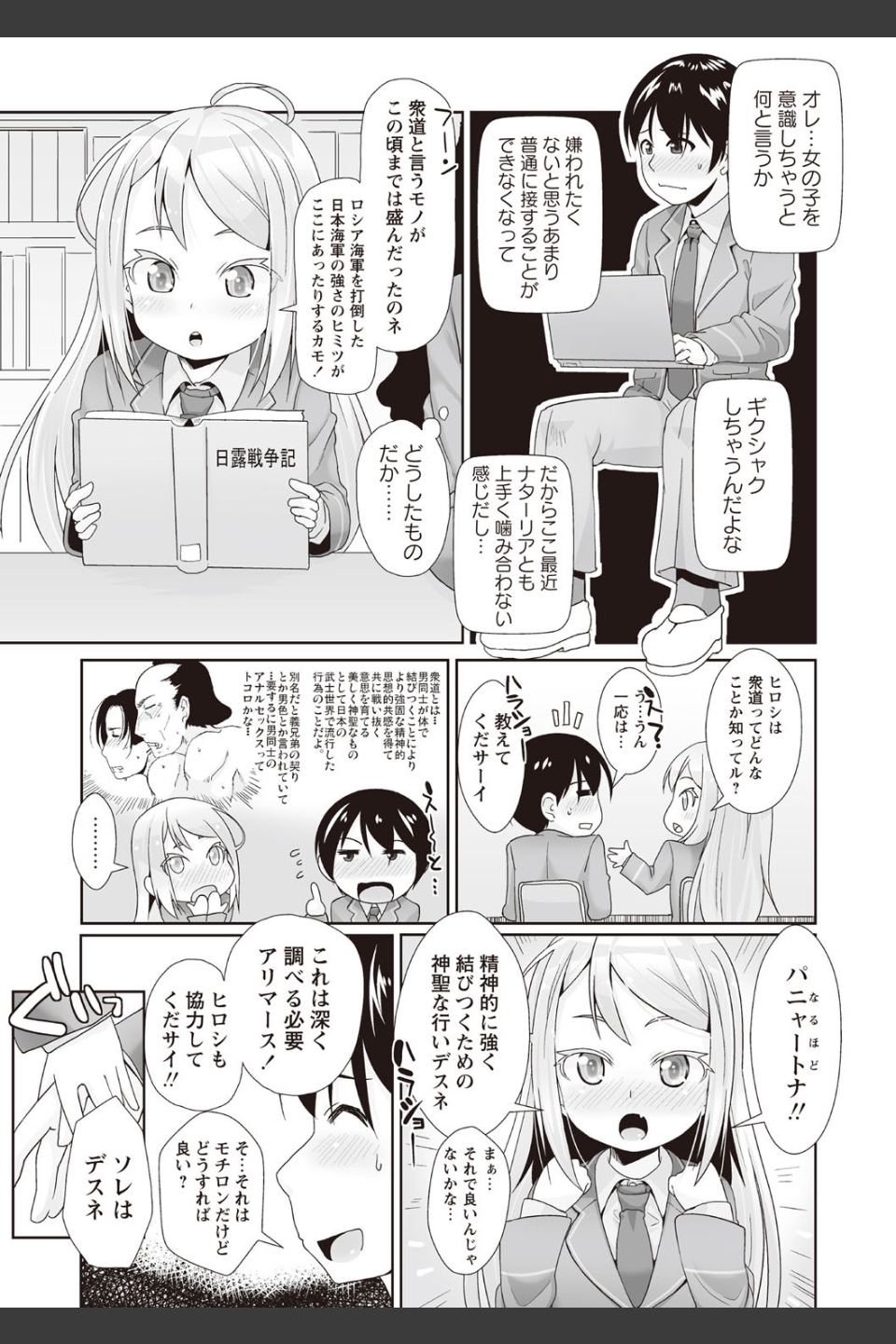 あなっくす