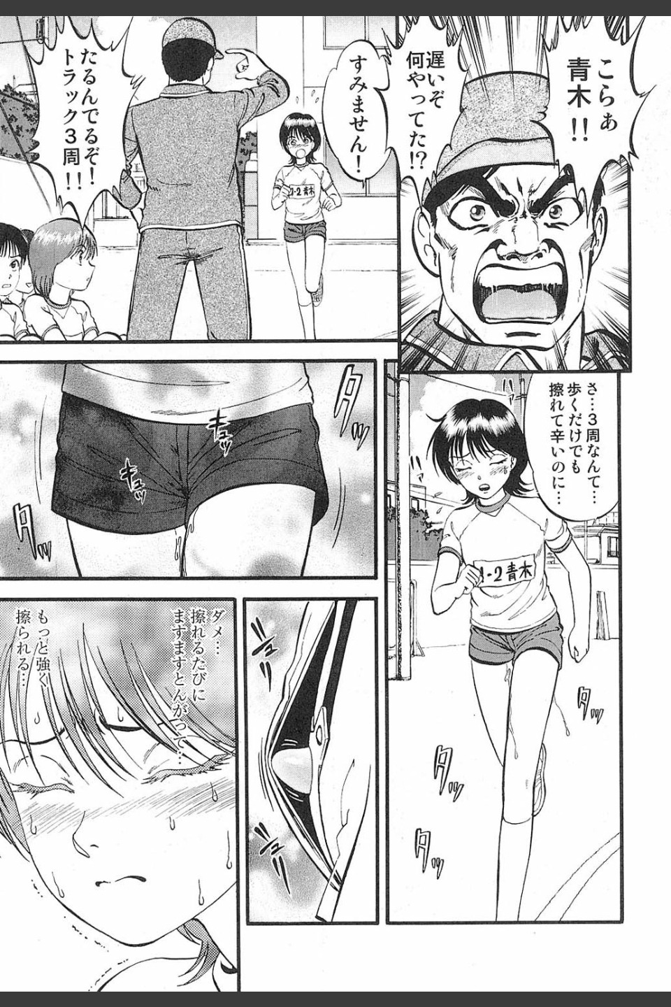 R姉弟
