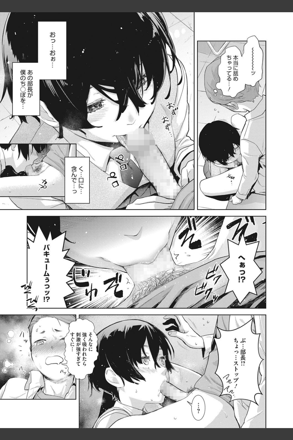 クラフトフェラ