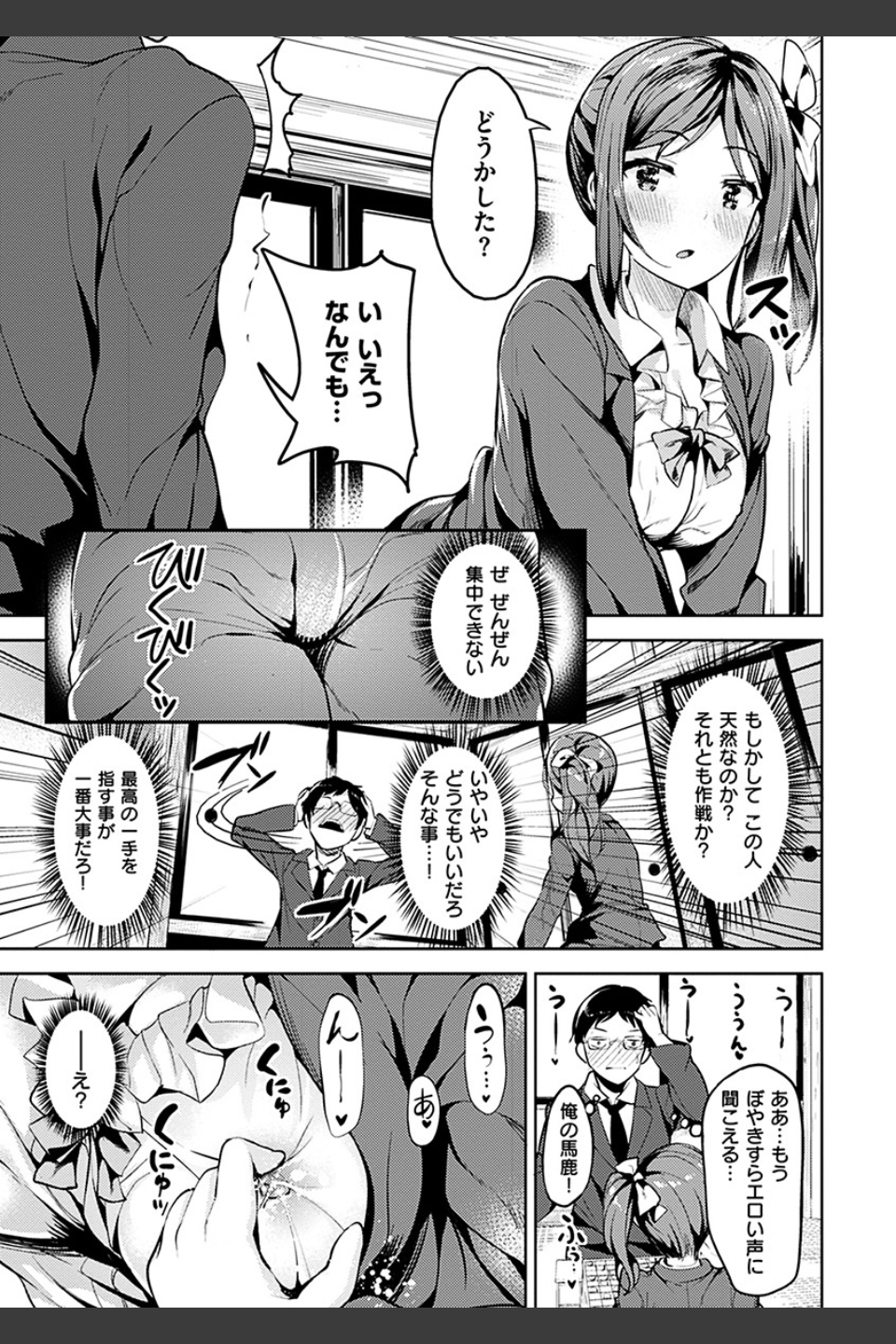 たべたいざかり