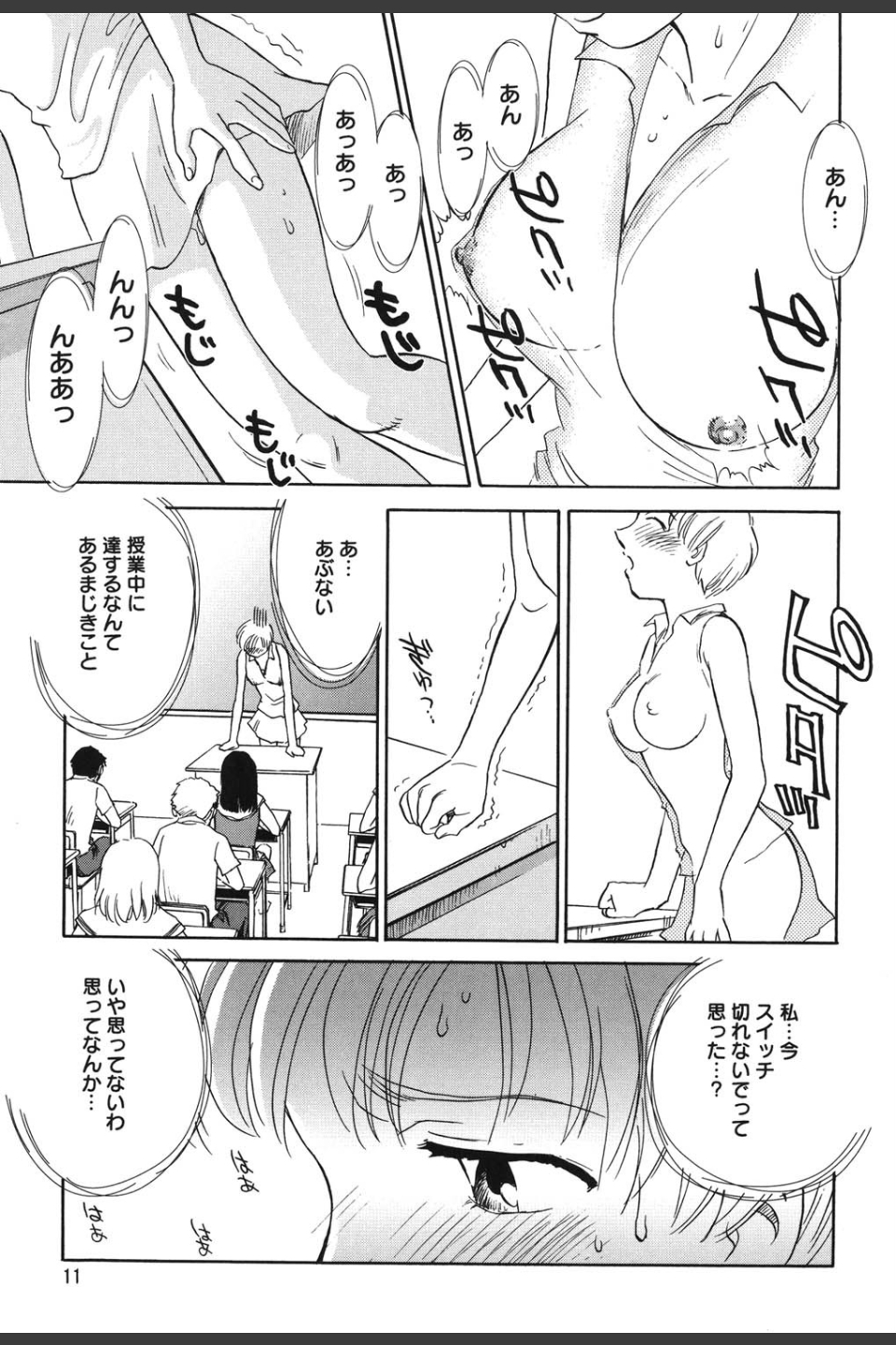 CAGE