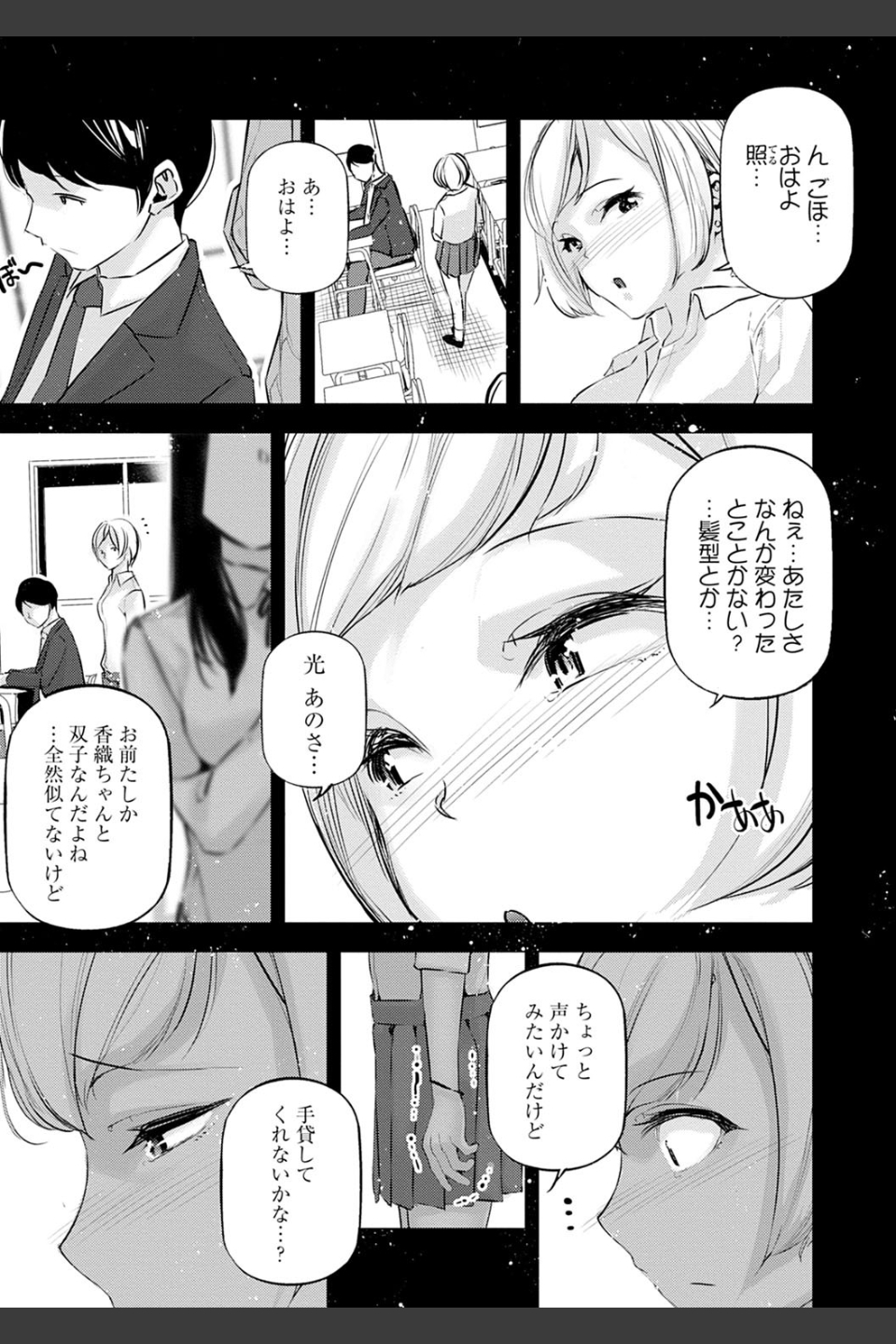 ご褒美生クリーム。【FANZA限定特典付き】