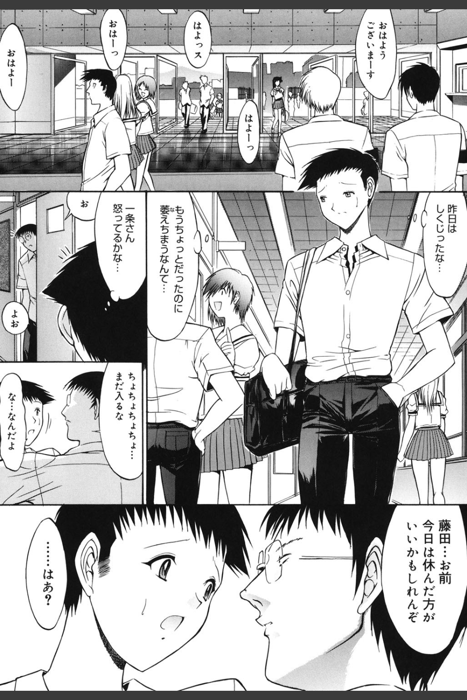 活線挿抜