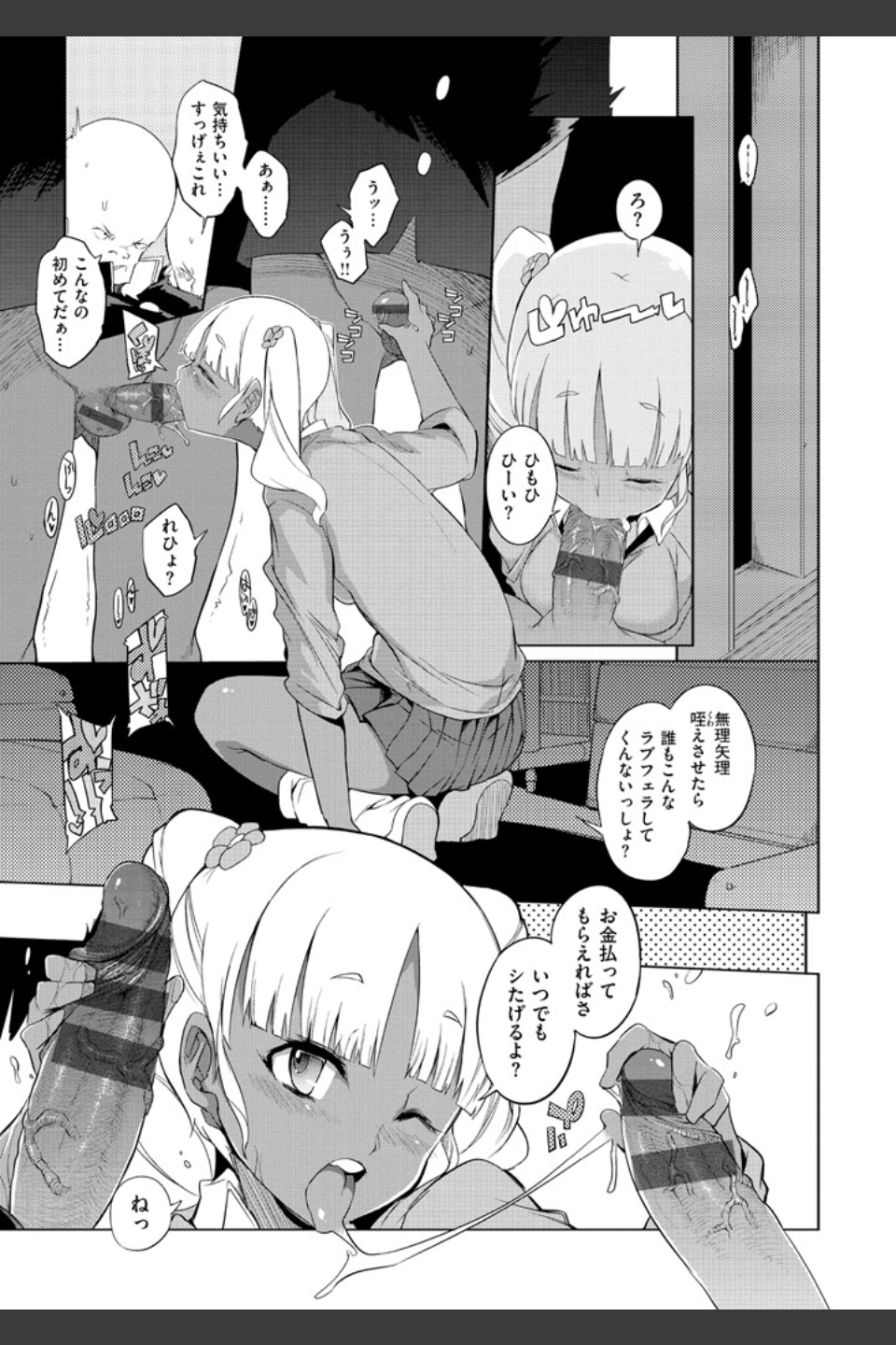 好奇心はネコをもアレする