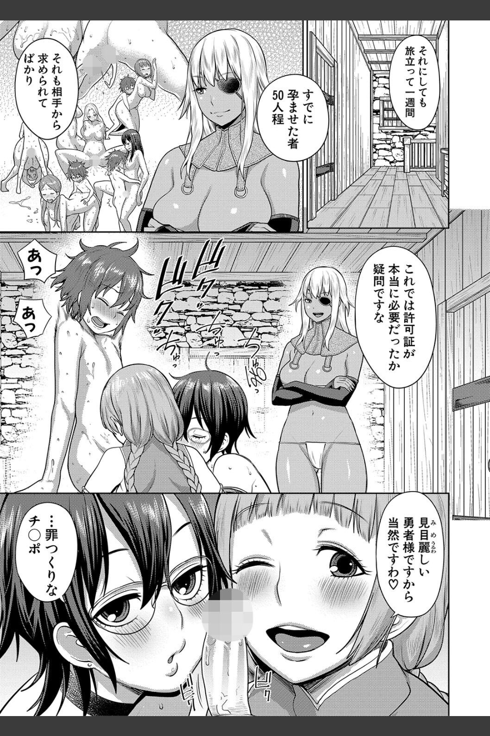 チントレクエスト