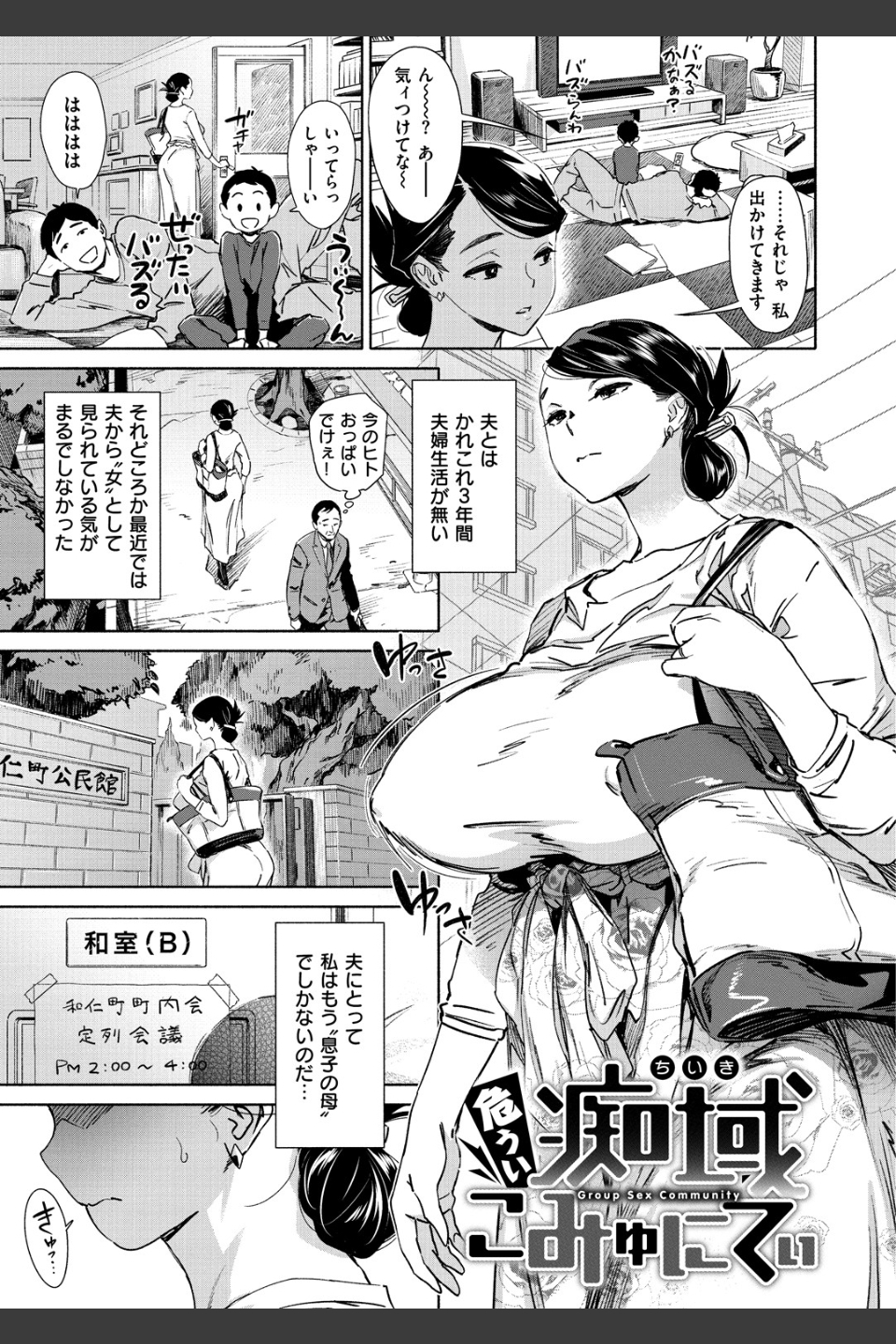 姦動ポルノ