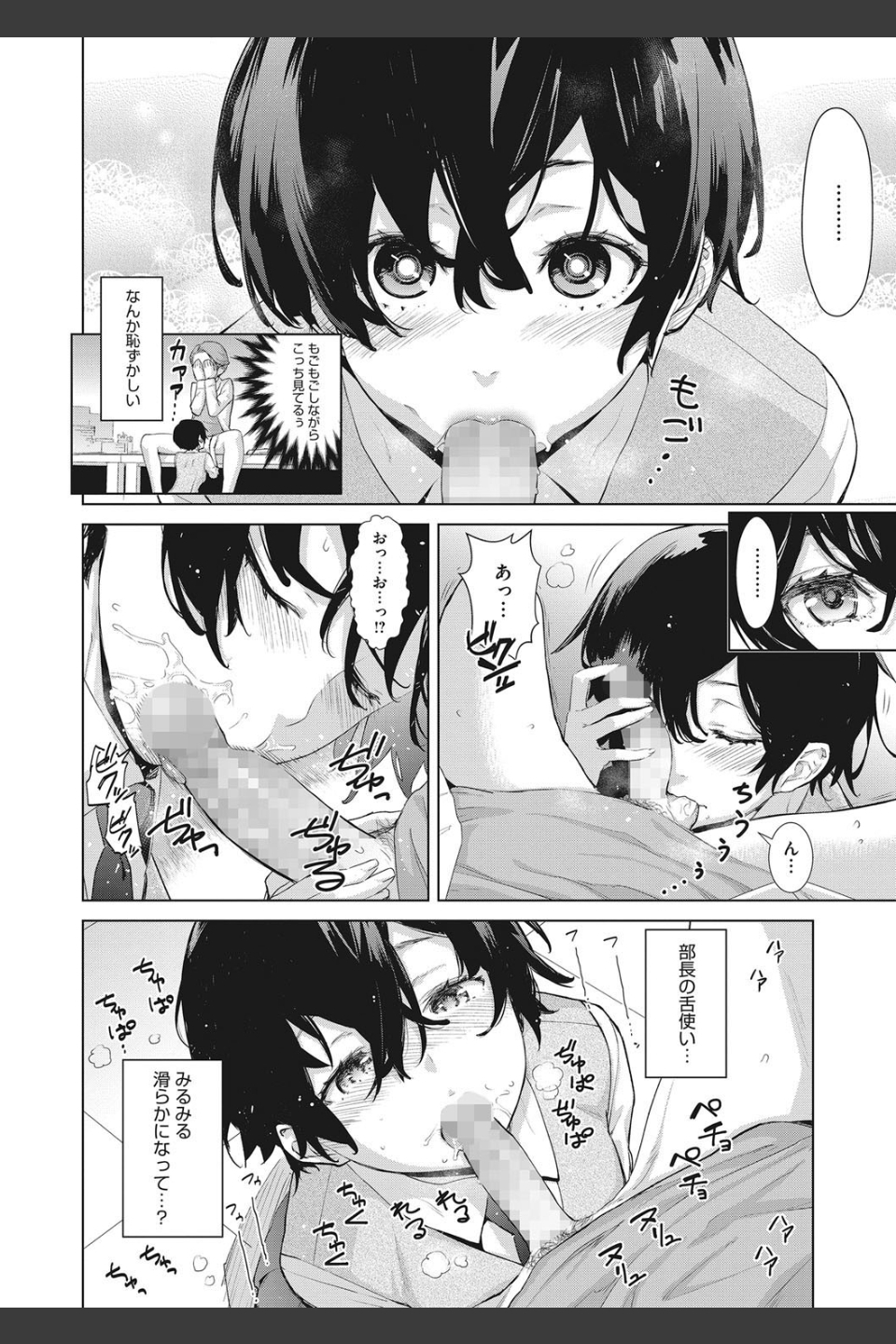 クラフトフェラ