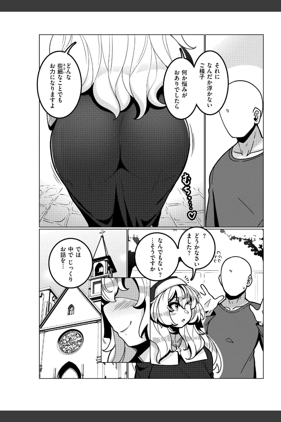 極・乳詰。
