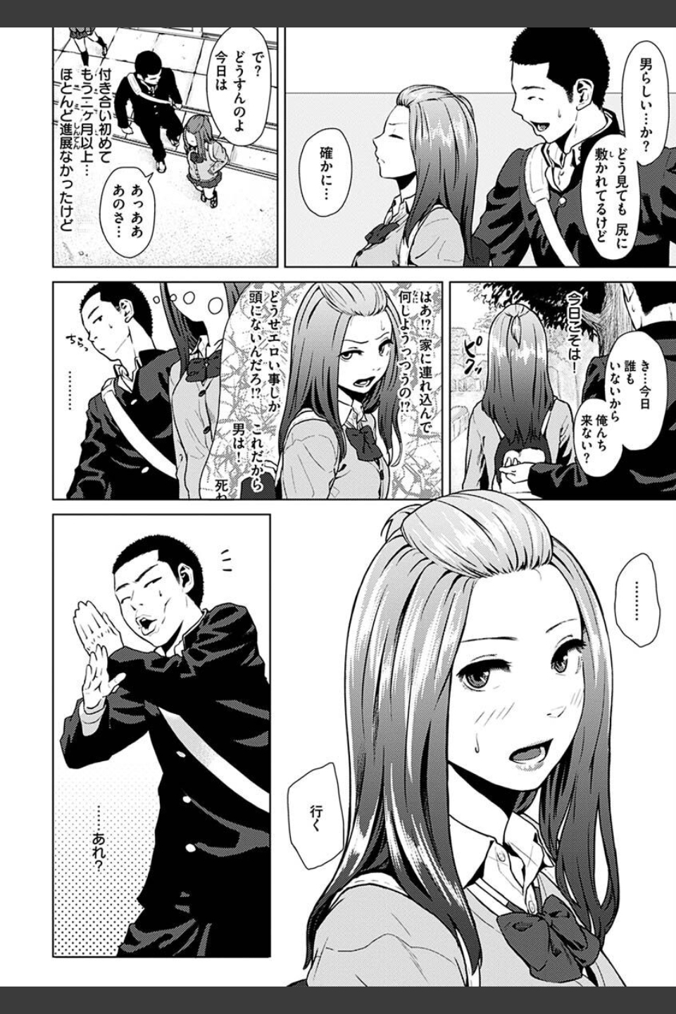 きみだけに