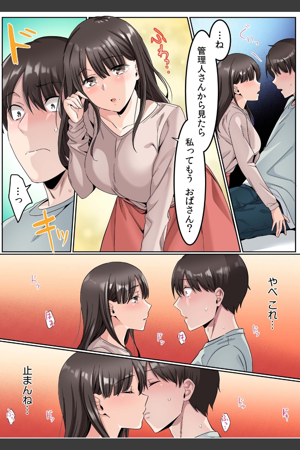 シングルマザーハウス【電子単行本】vol.01【デジタル特装版】