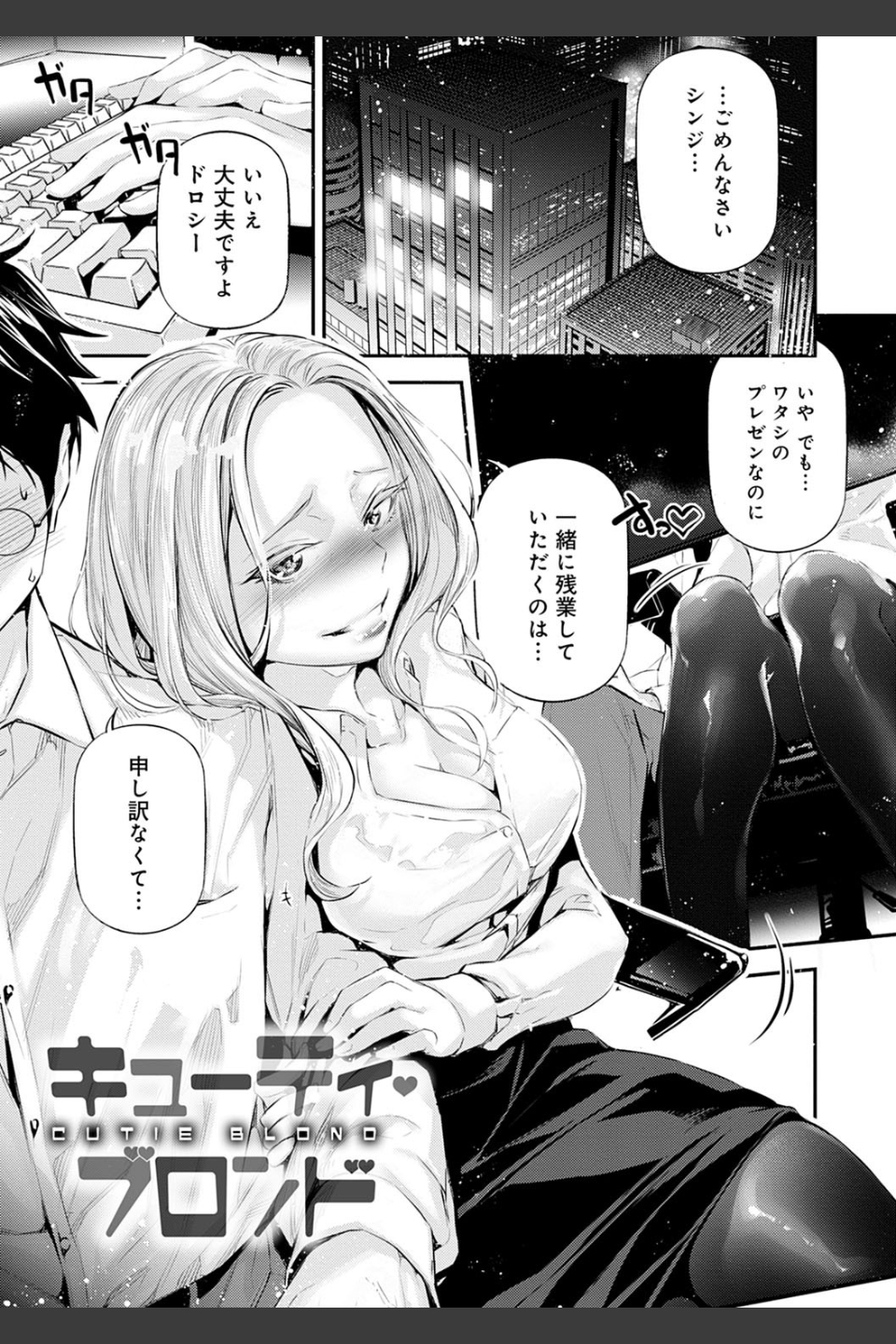 ご褒美生クリーム。【FANZA限定特典付き】