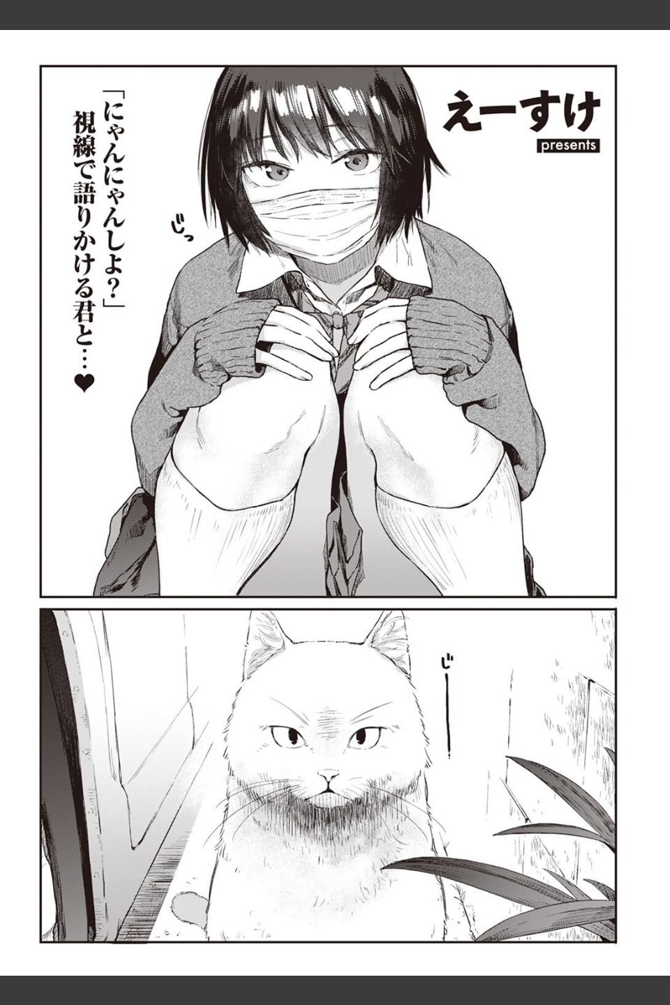 COMIC快楽天 2022年06月号