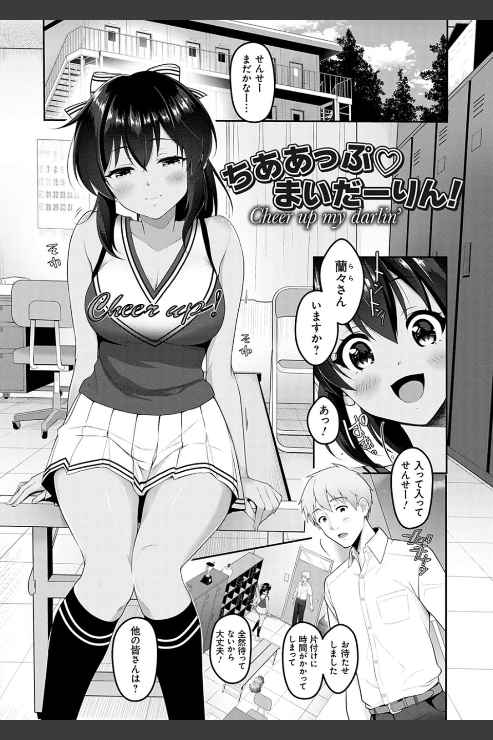 どくせんよっきゅう