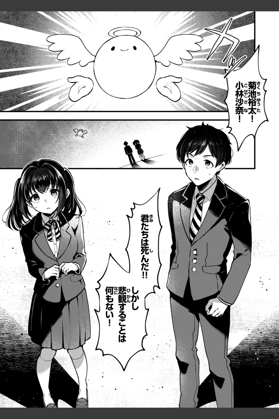 ここは淫らな異世界です。