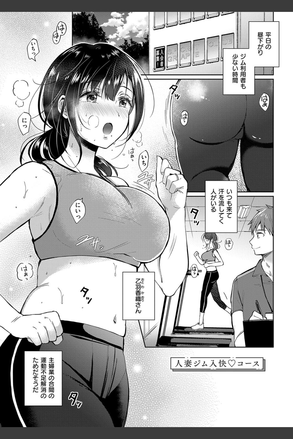 それでも、いいから