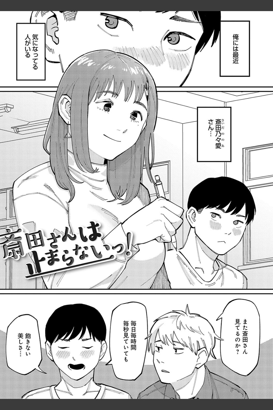 はいぼるてーじ！【FANZA限定特典付き】