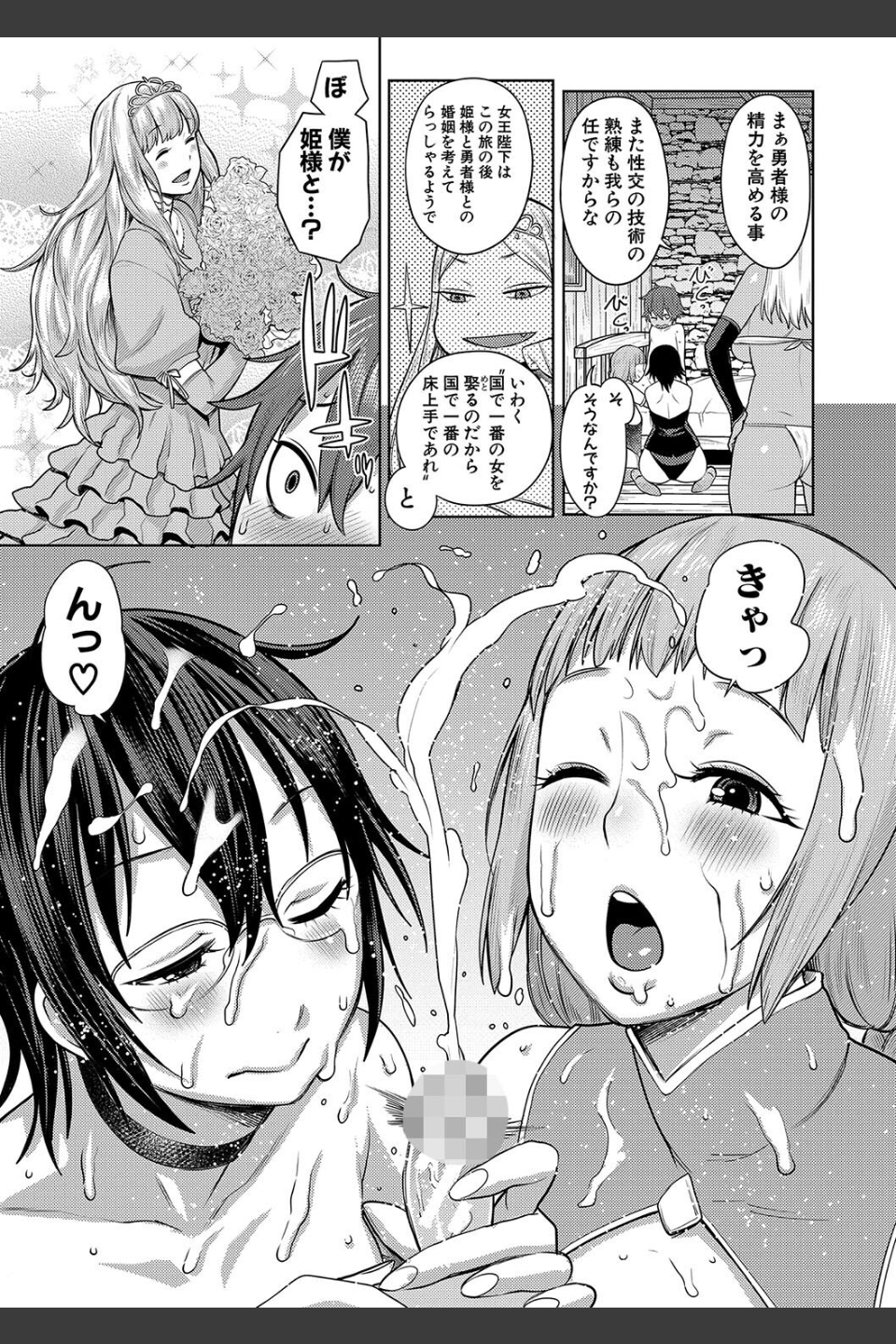 チントレクエスト