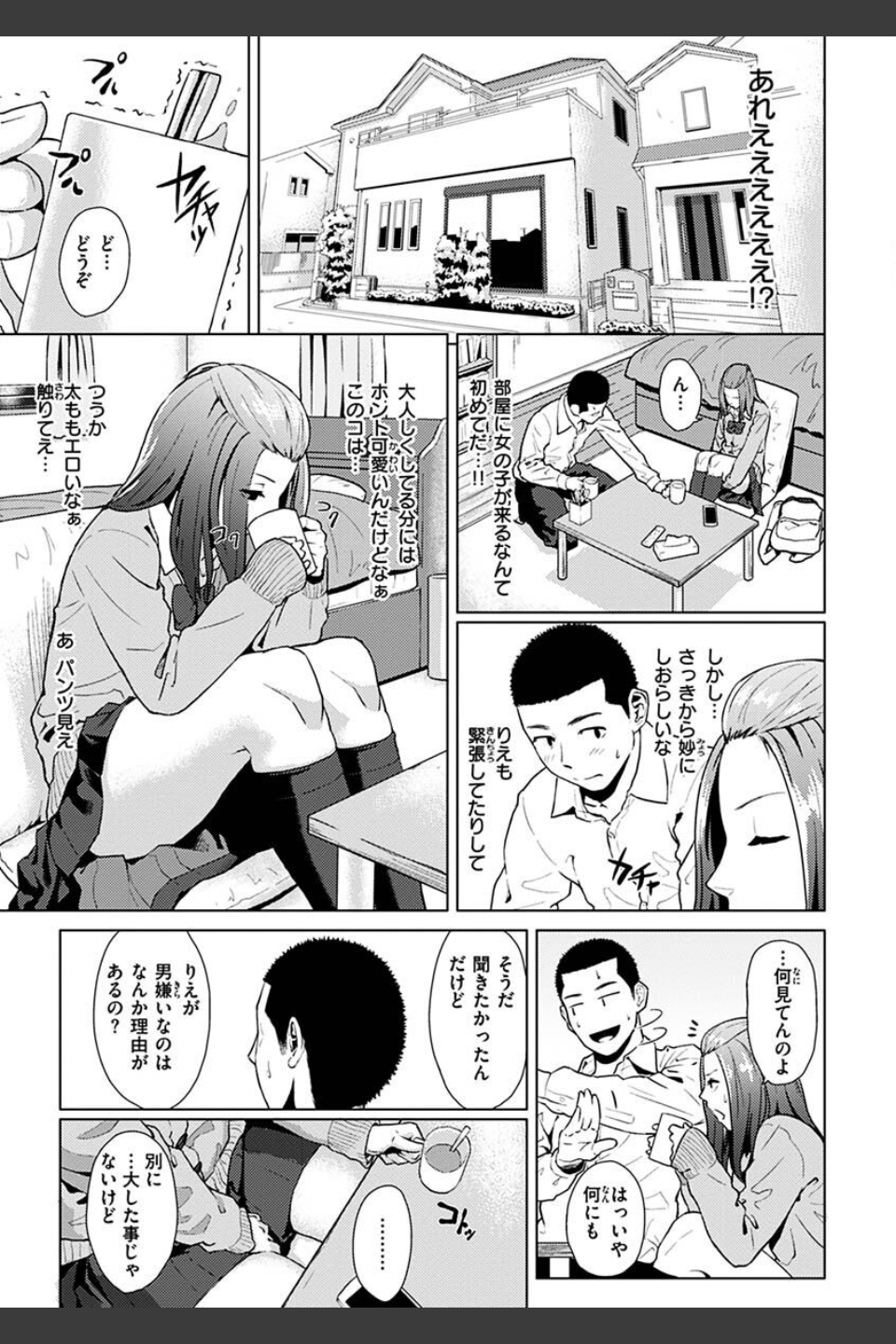きみだけに