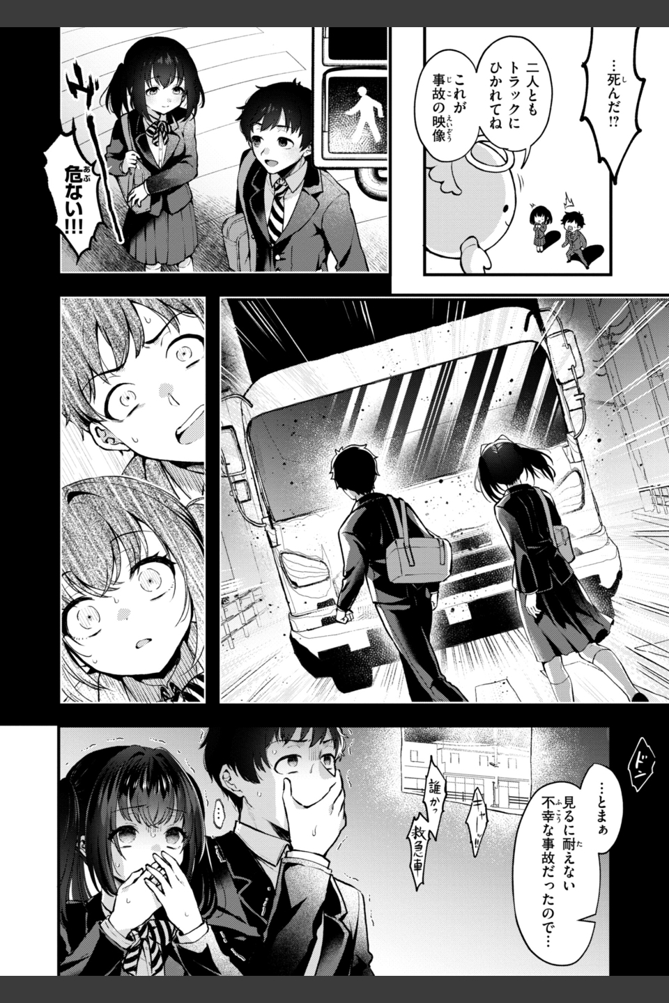ここは淫らな異世界です。