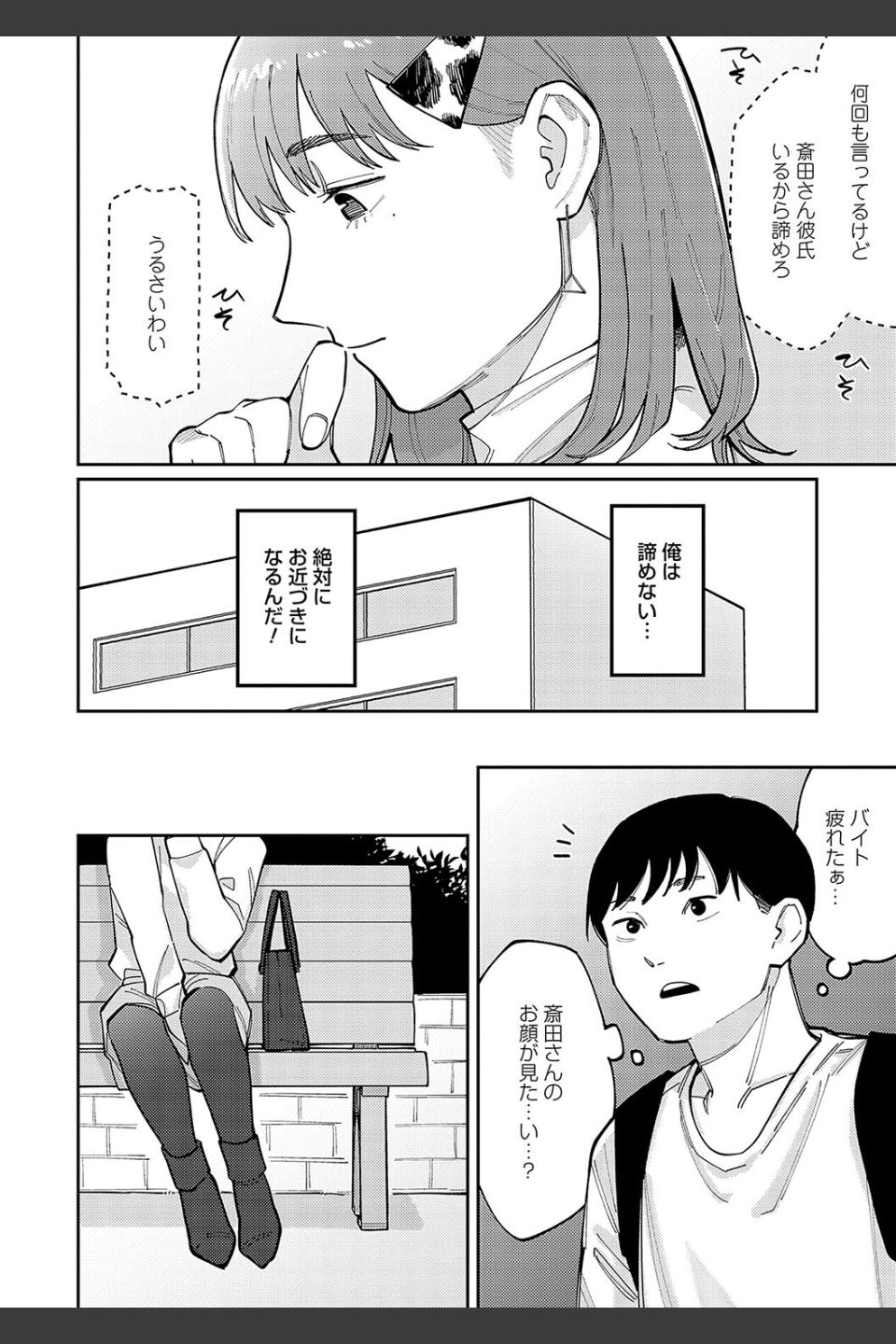 はいぼるてーじ！【FANZA限定特典付き】