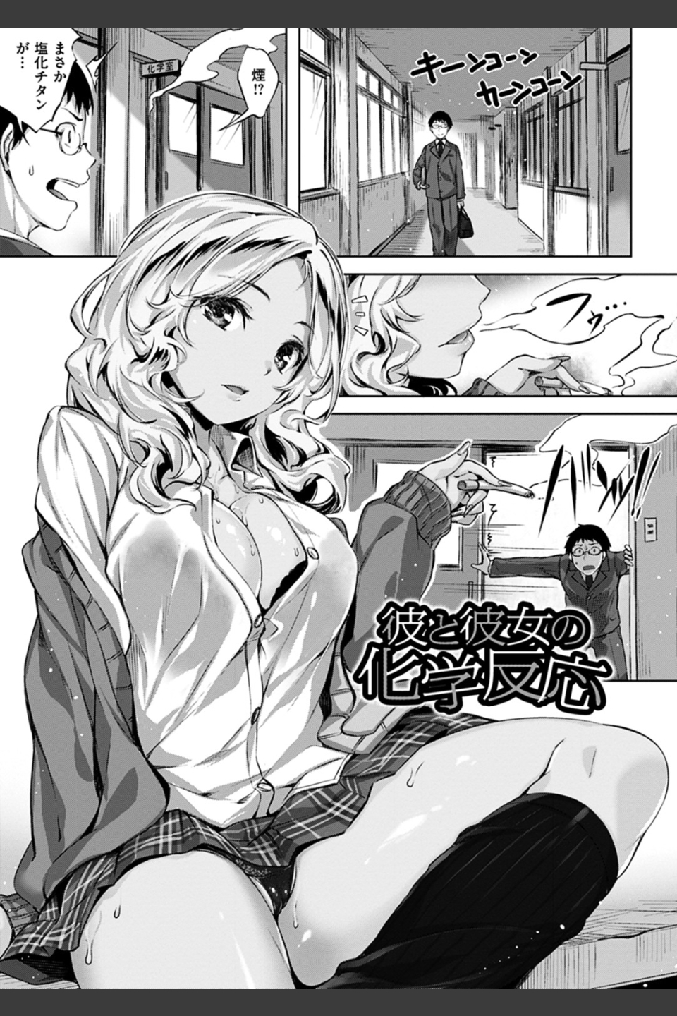 ずーっとだいすき