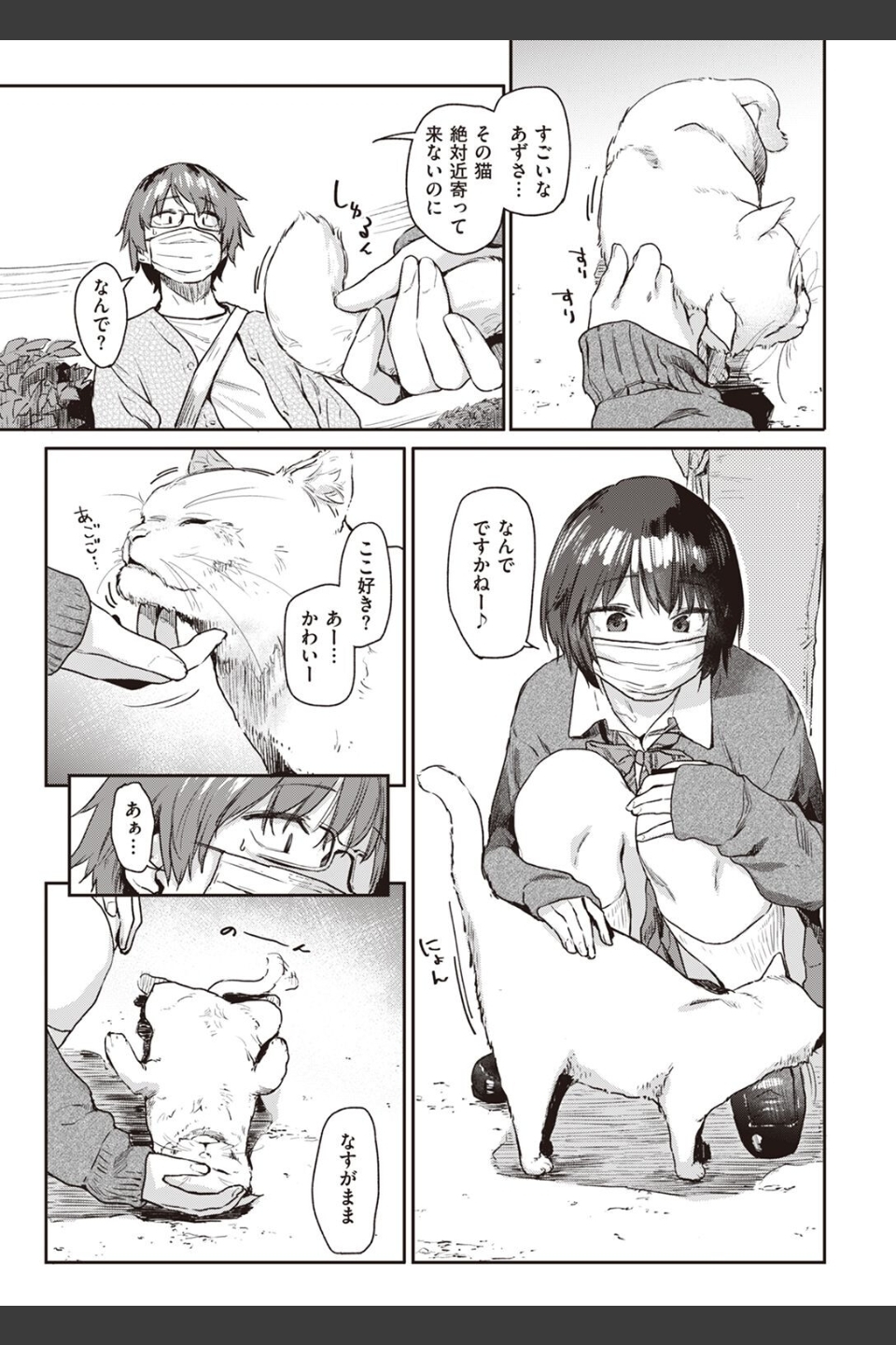 COMIC快楽天 2022年06月号