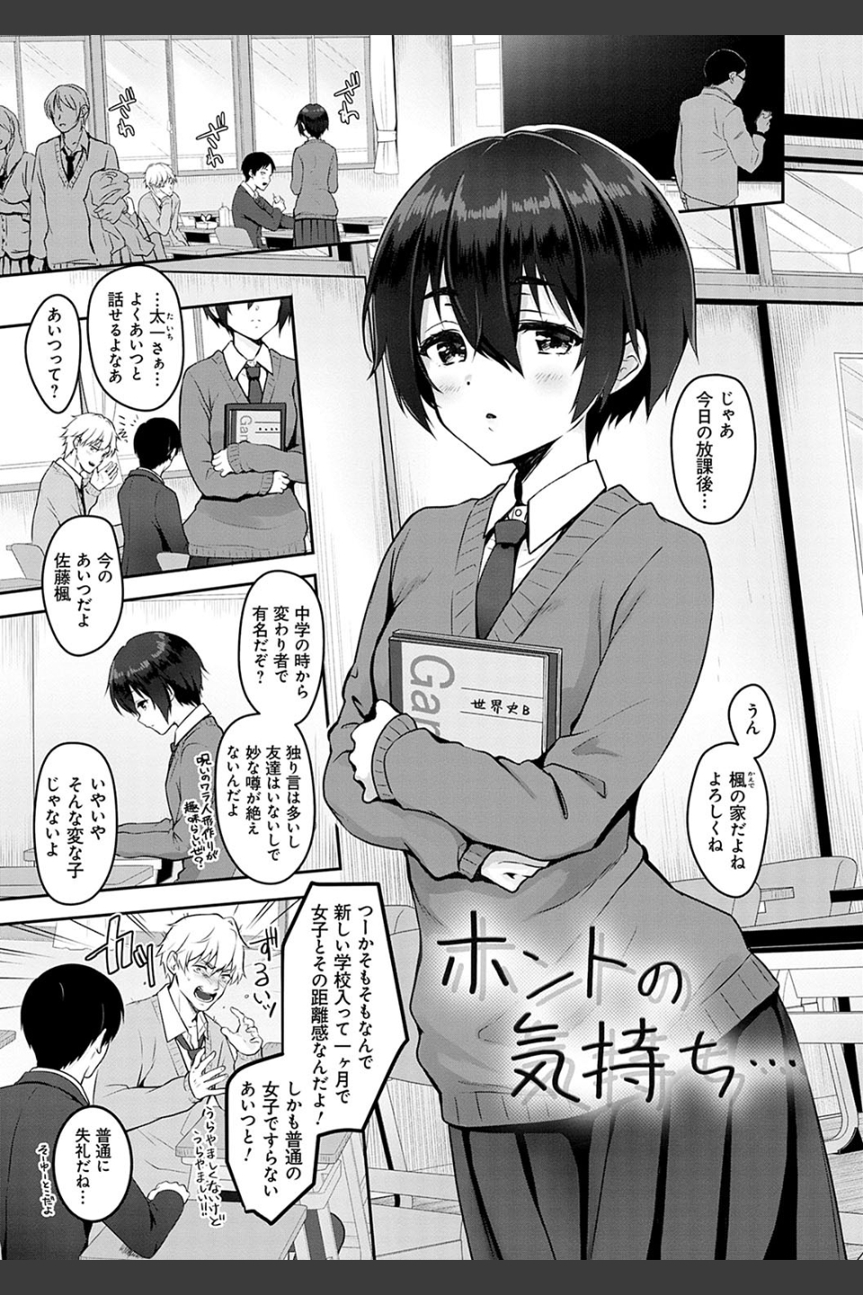 どくせんよっきゅう