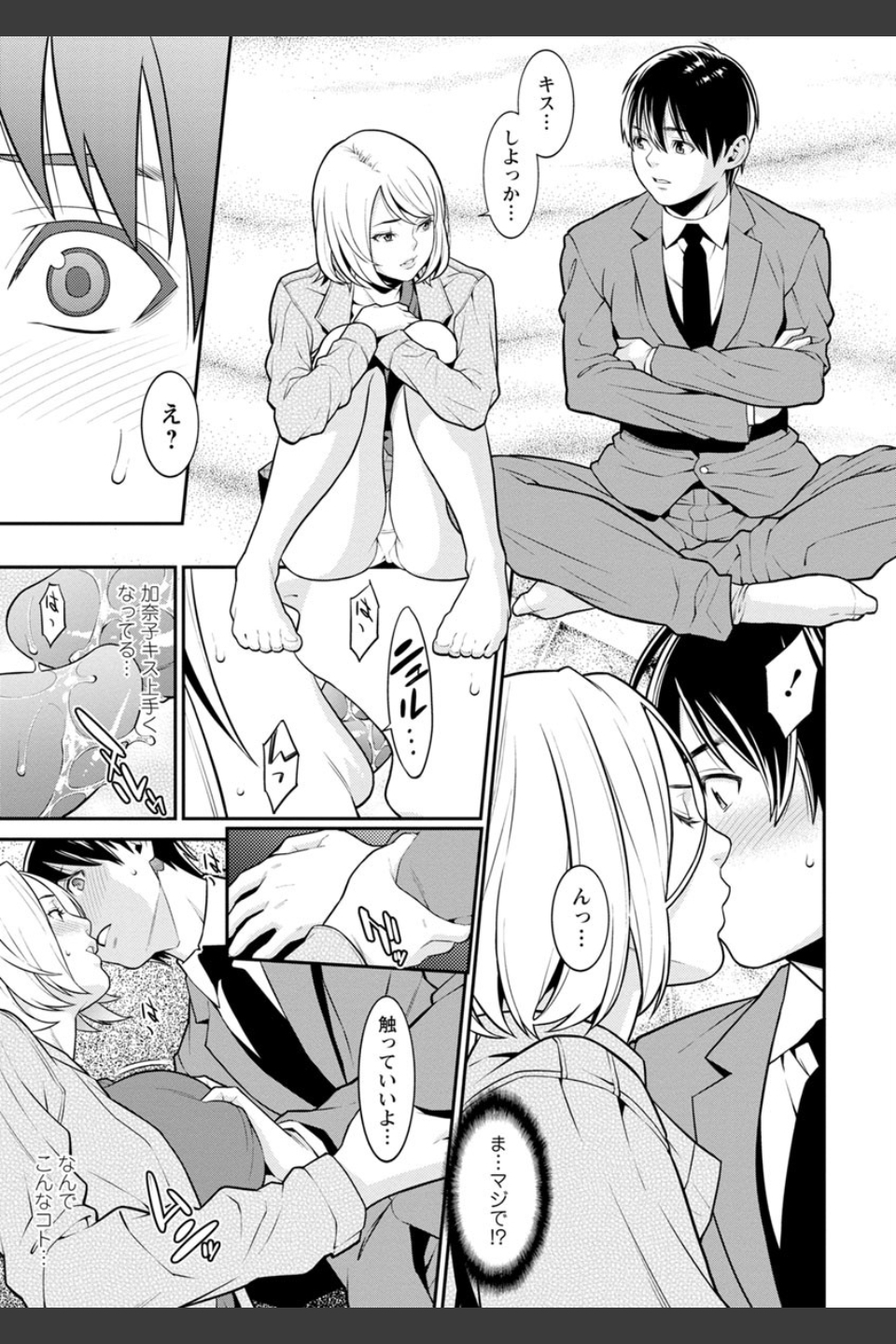 ハートフル・ホーム