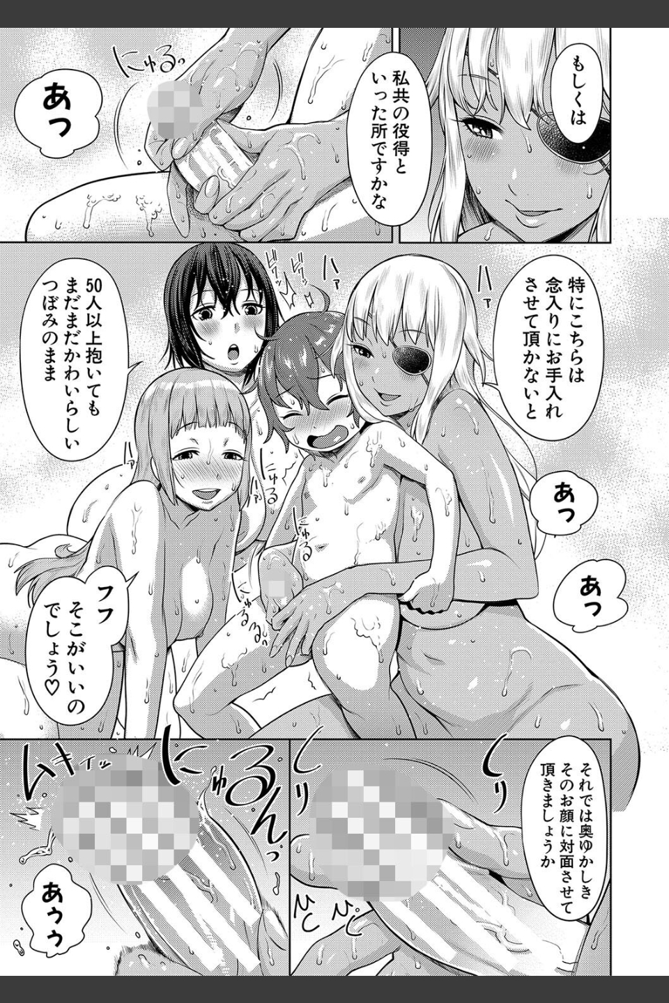 チントレクエスト
