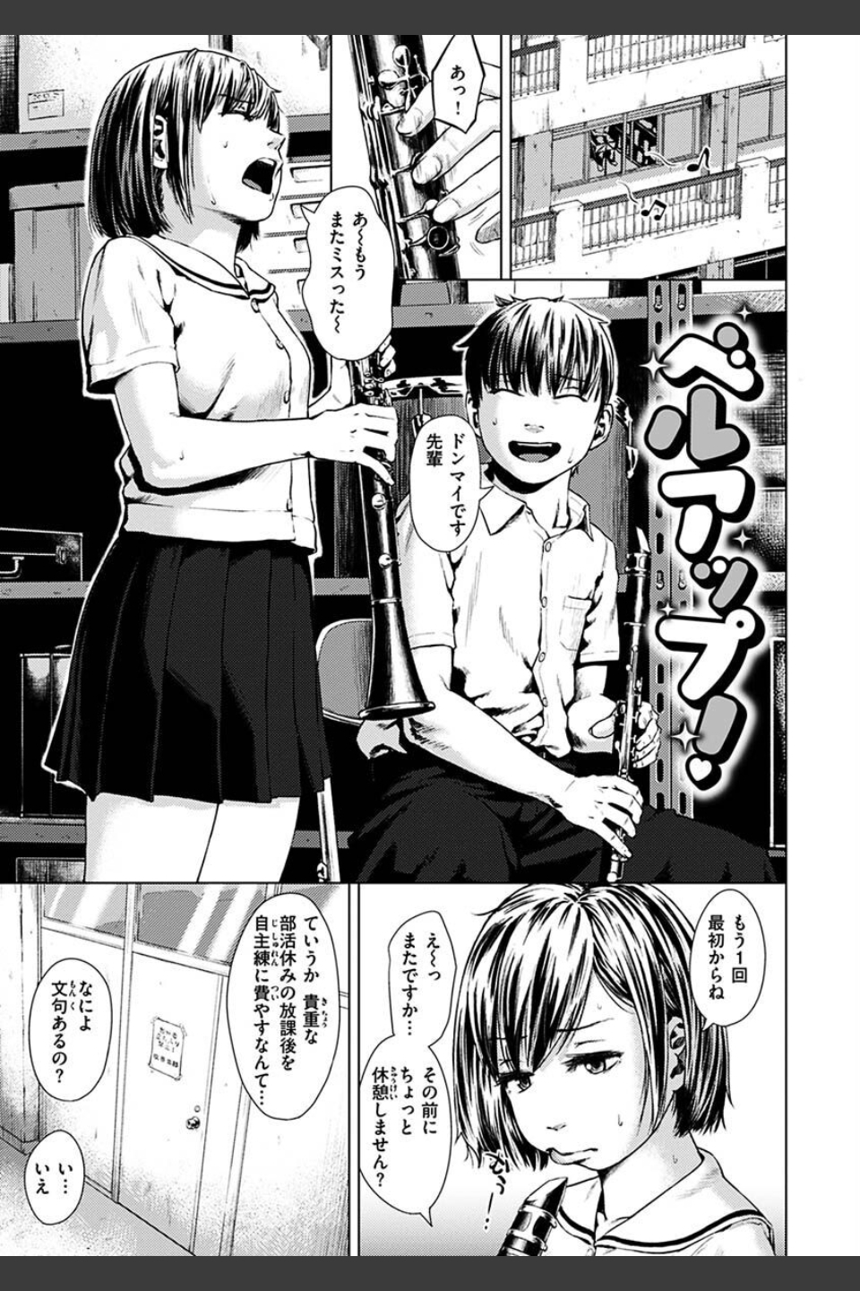 きみだけに