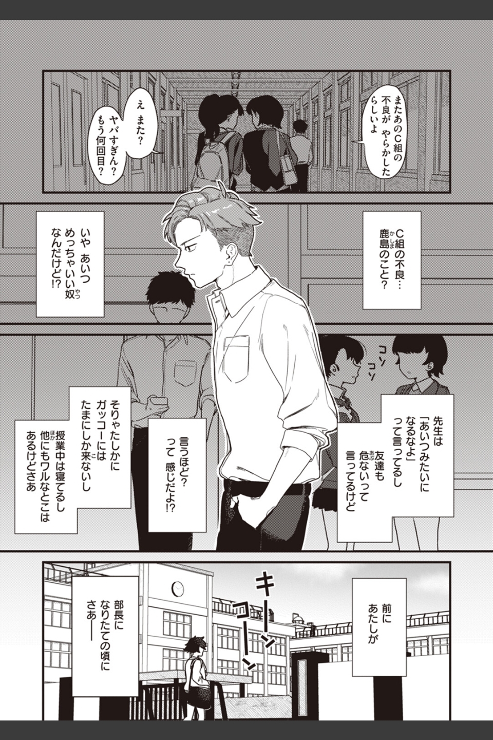 わからせて。