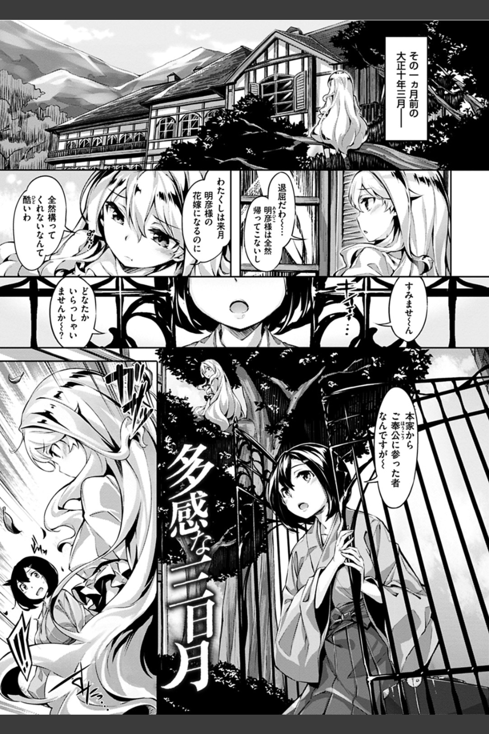 ずーっとだいすき