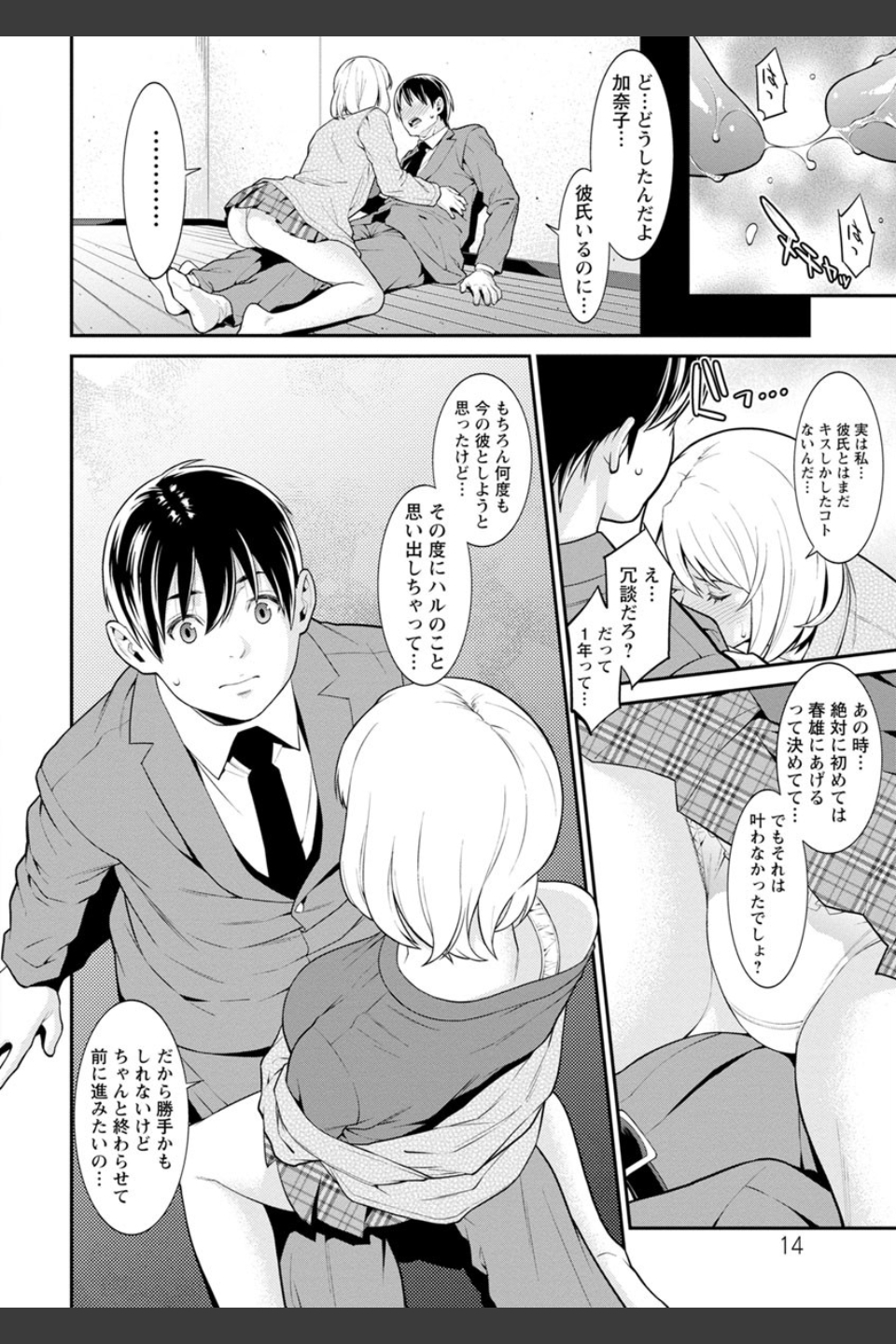 ハートフル・ホーム