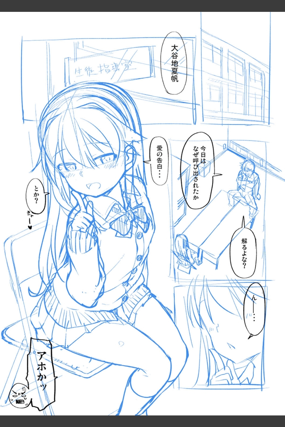 あなキュンGirls 【FANZA限定】【デジタル特装版】