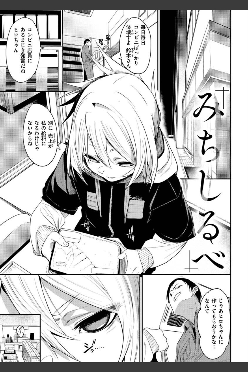 うぇっとどりーむ