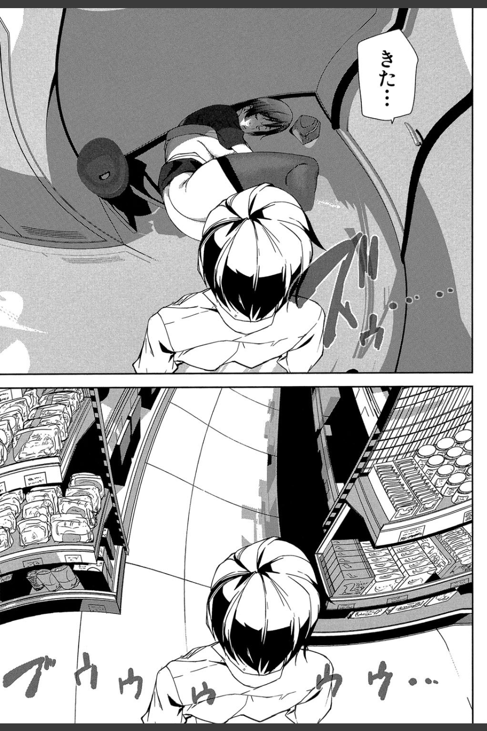 クライムガールズ【1話立ち読み付き】