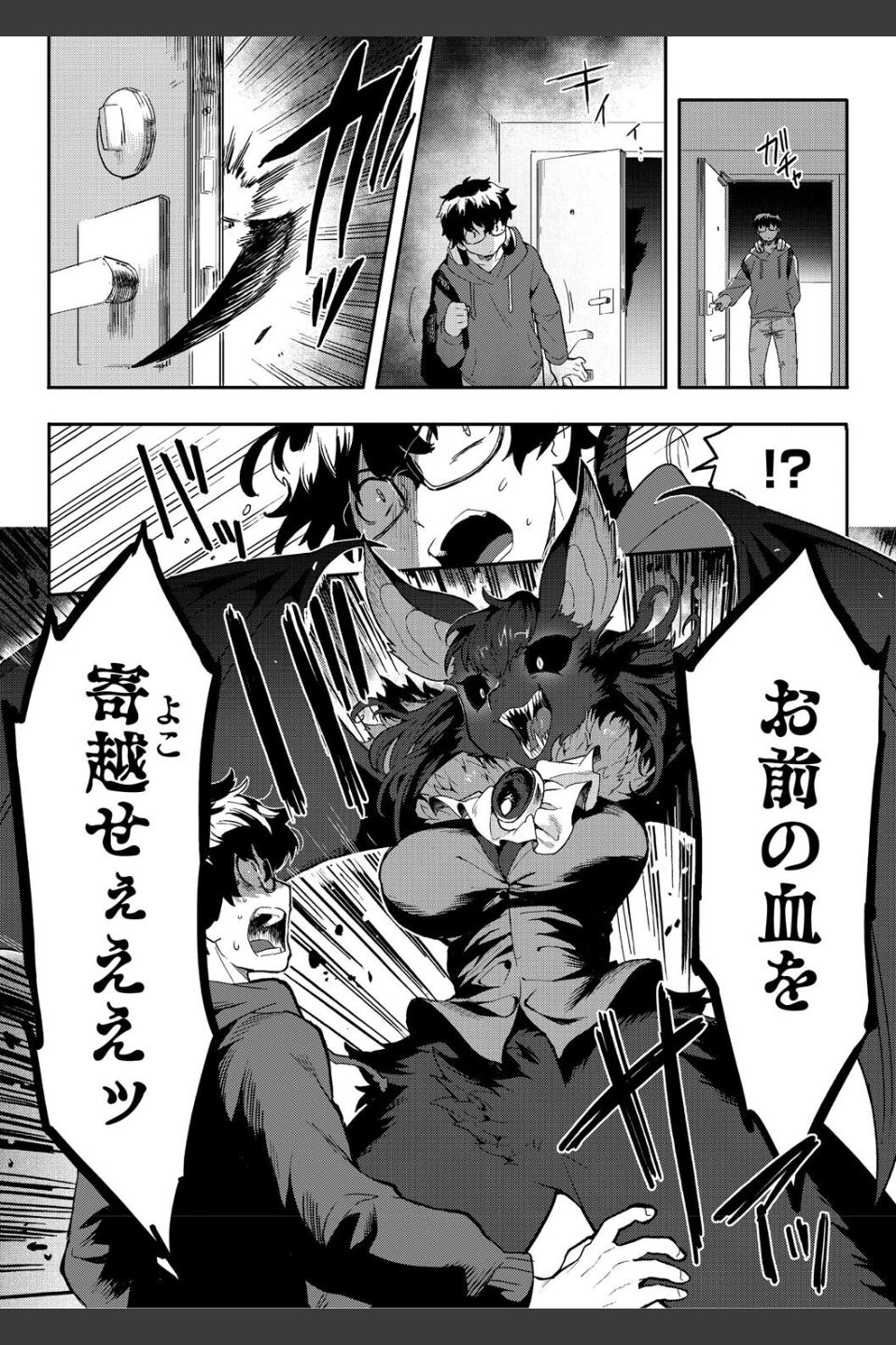 ヒトじゃなくても君が好き