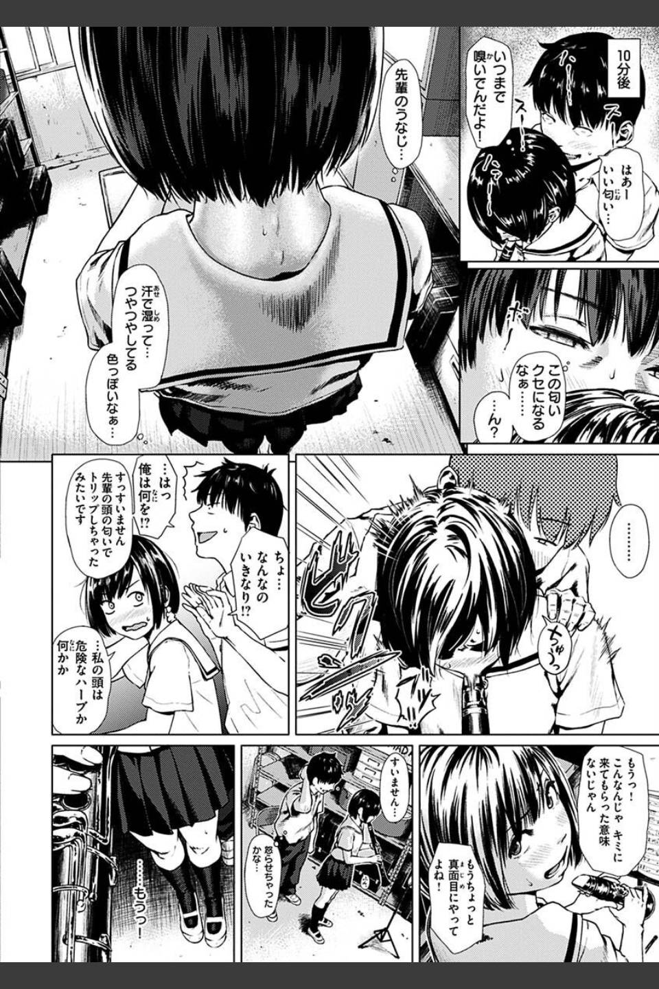 きみだけに