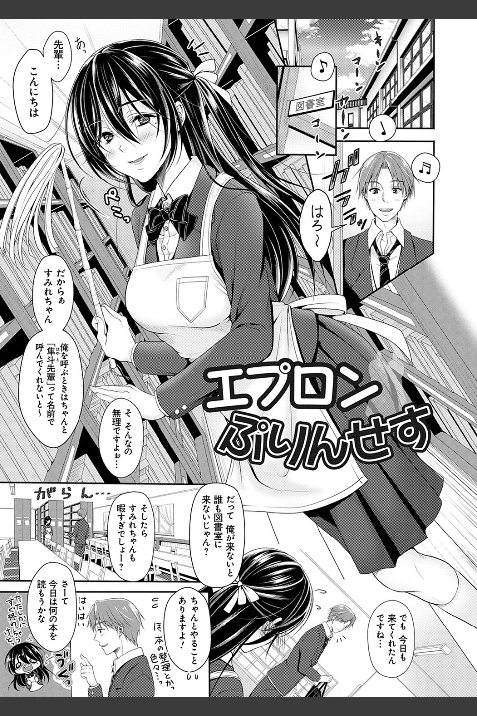 どくせんよっきゅう